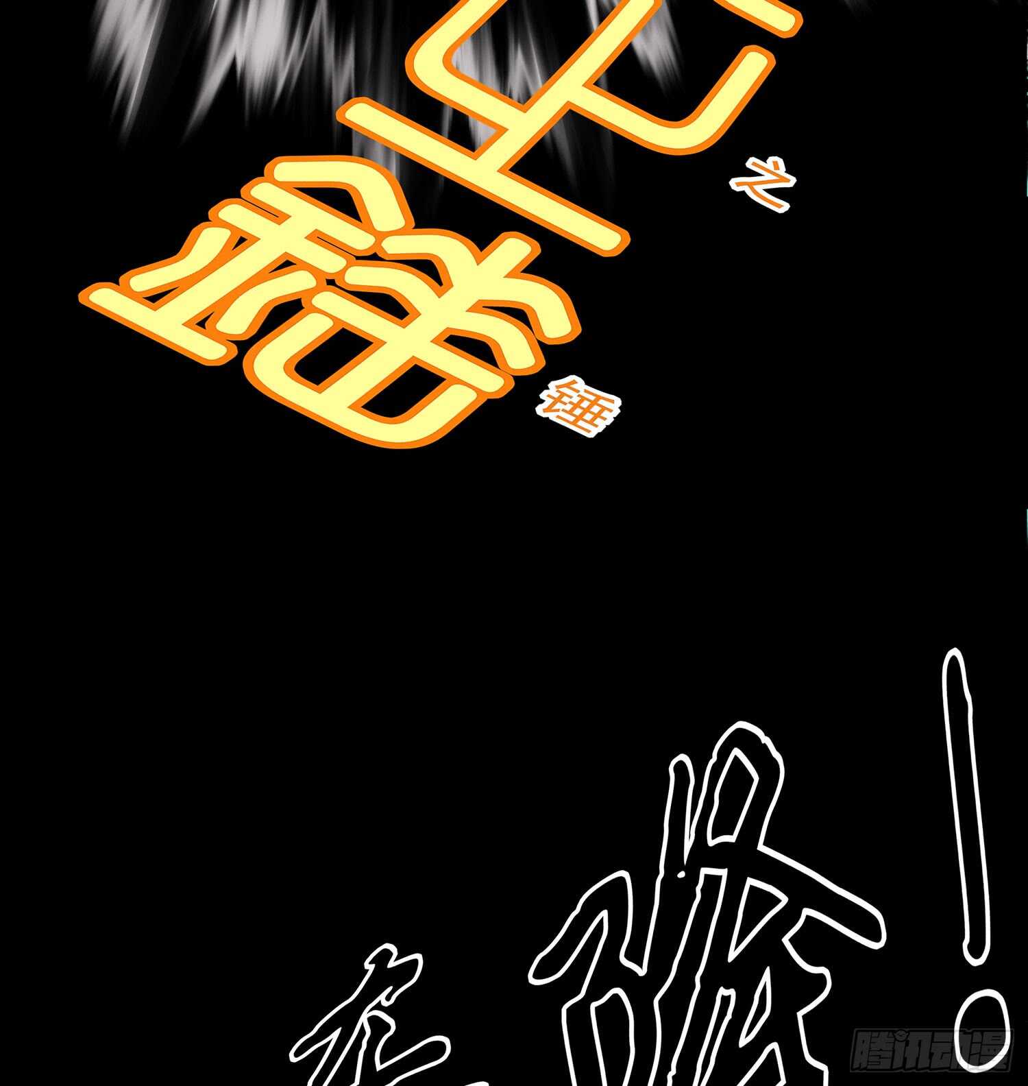 改！(1/2)-第35话