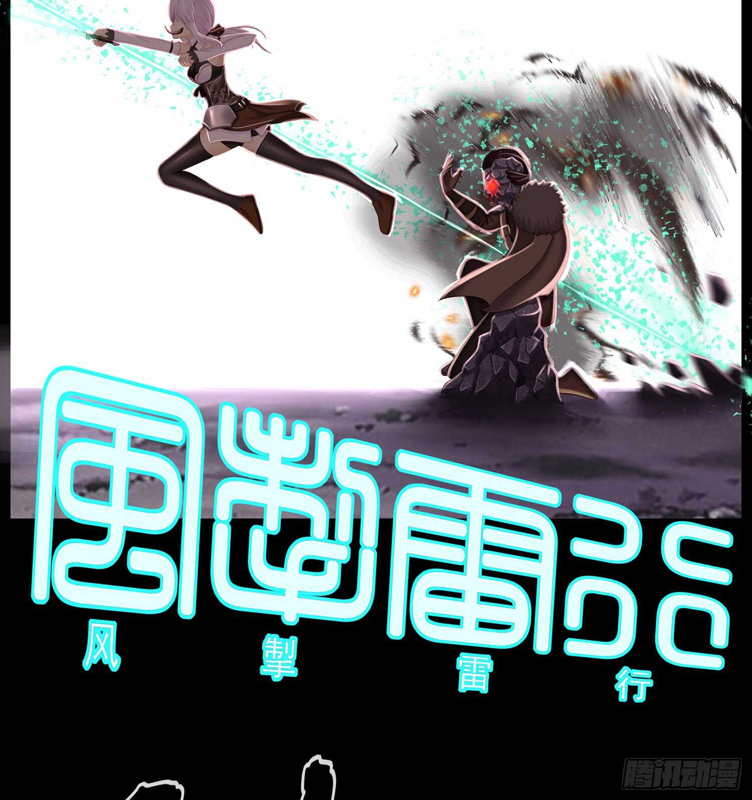 改！(1/2)-第35话