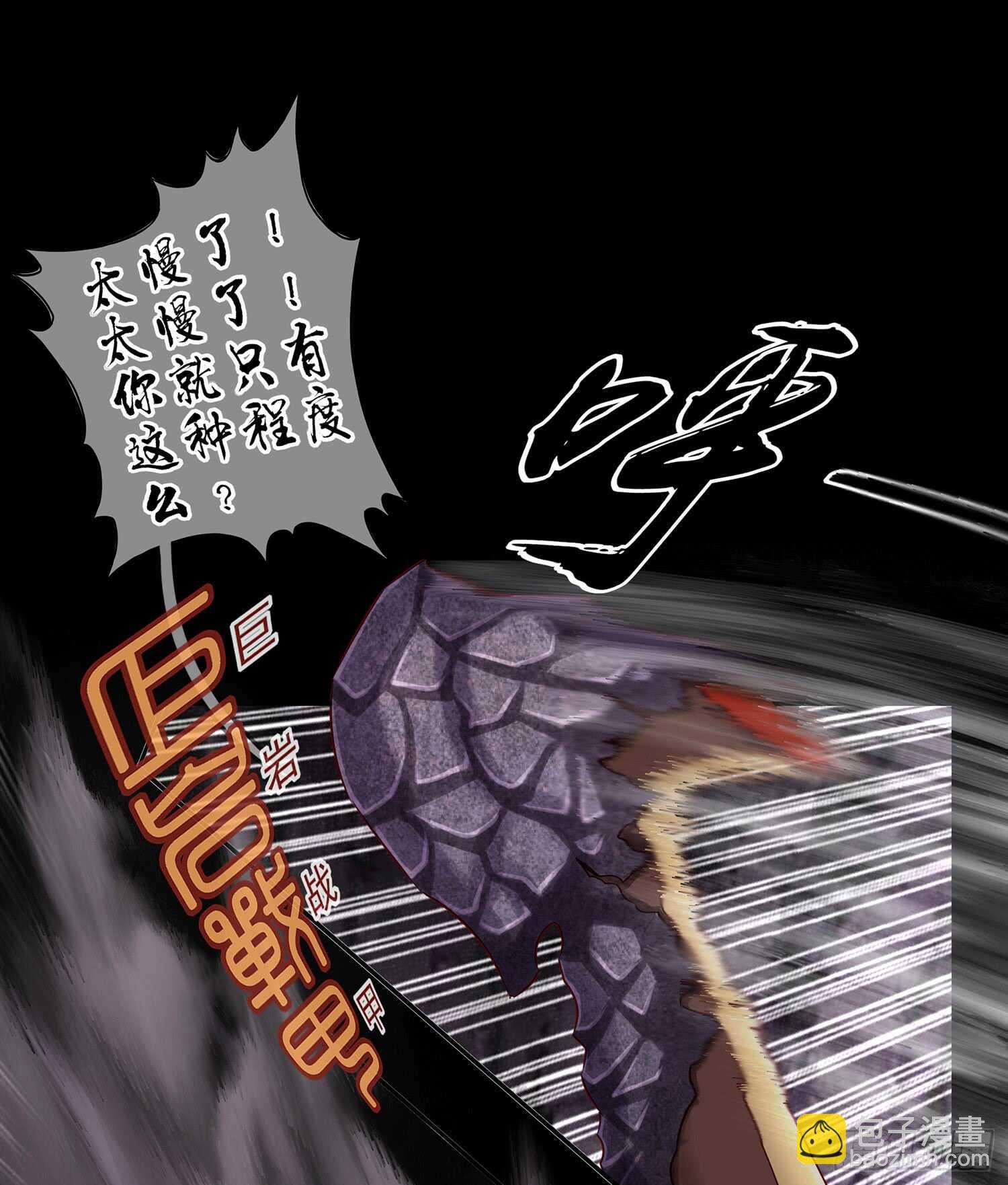 改！(1/2)-第35话