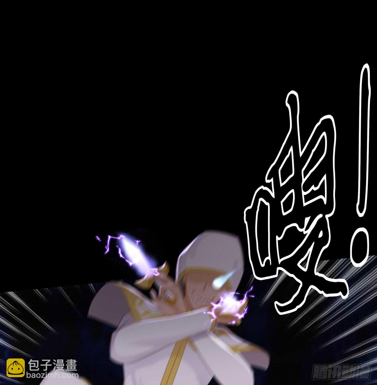 你也配？(1/2)-第37话