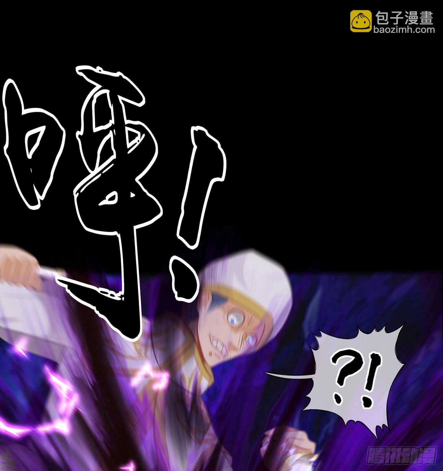 你也配？(1/2)-第37话