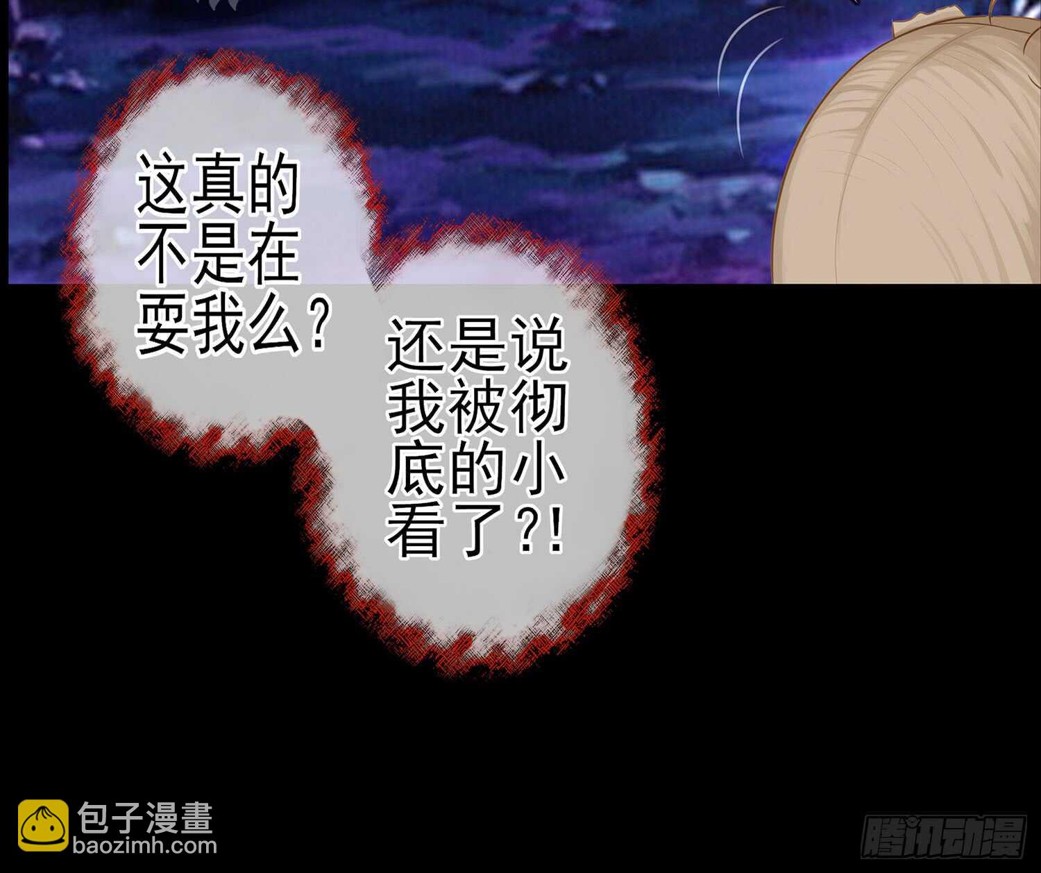 孙其阳的魔法(1/2)-第39话