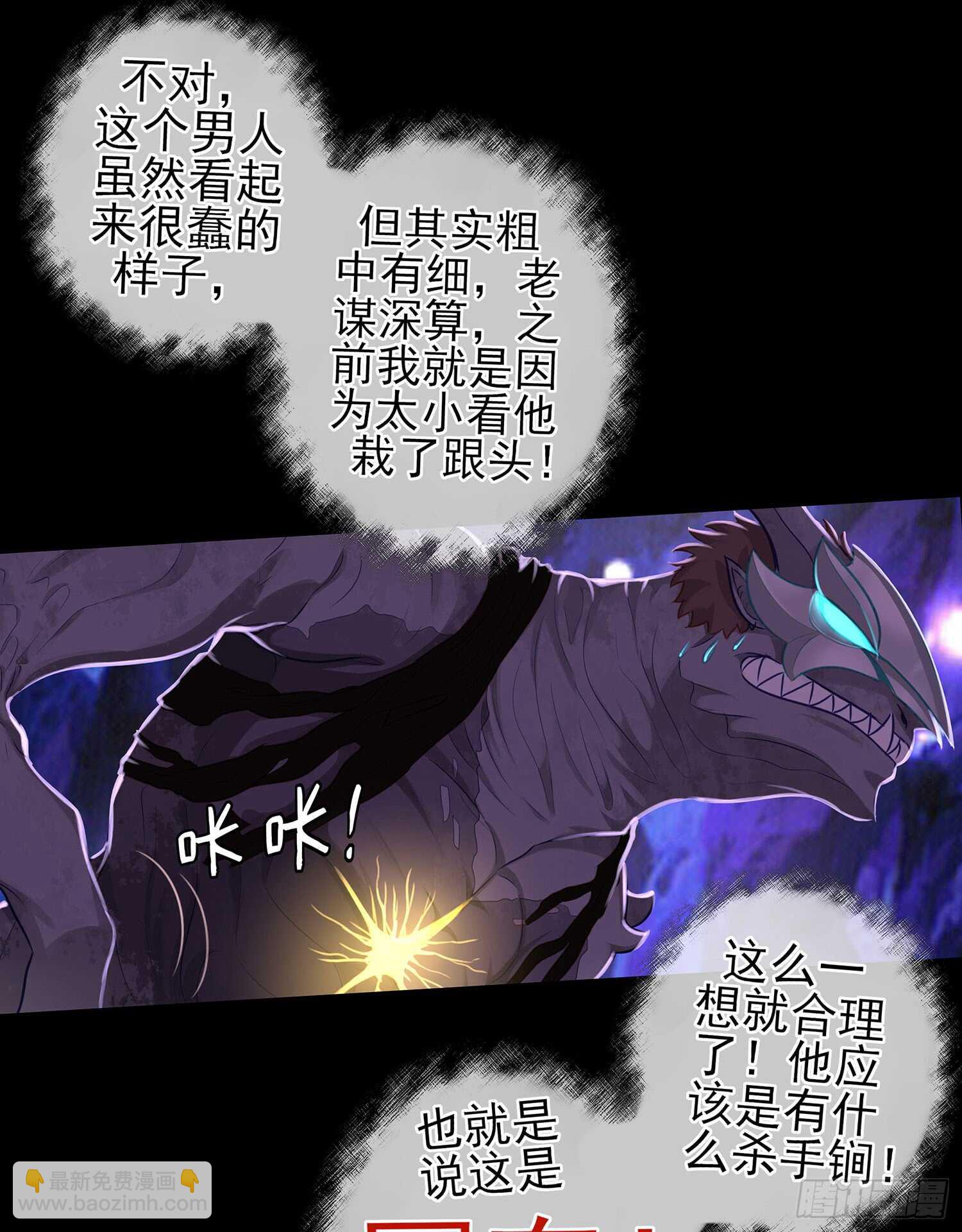 孙其阳的魔法(1/2)-第39话