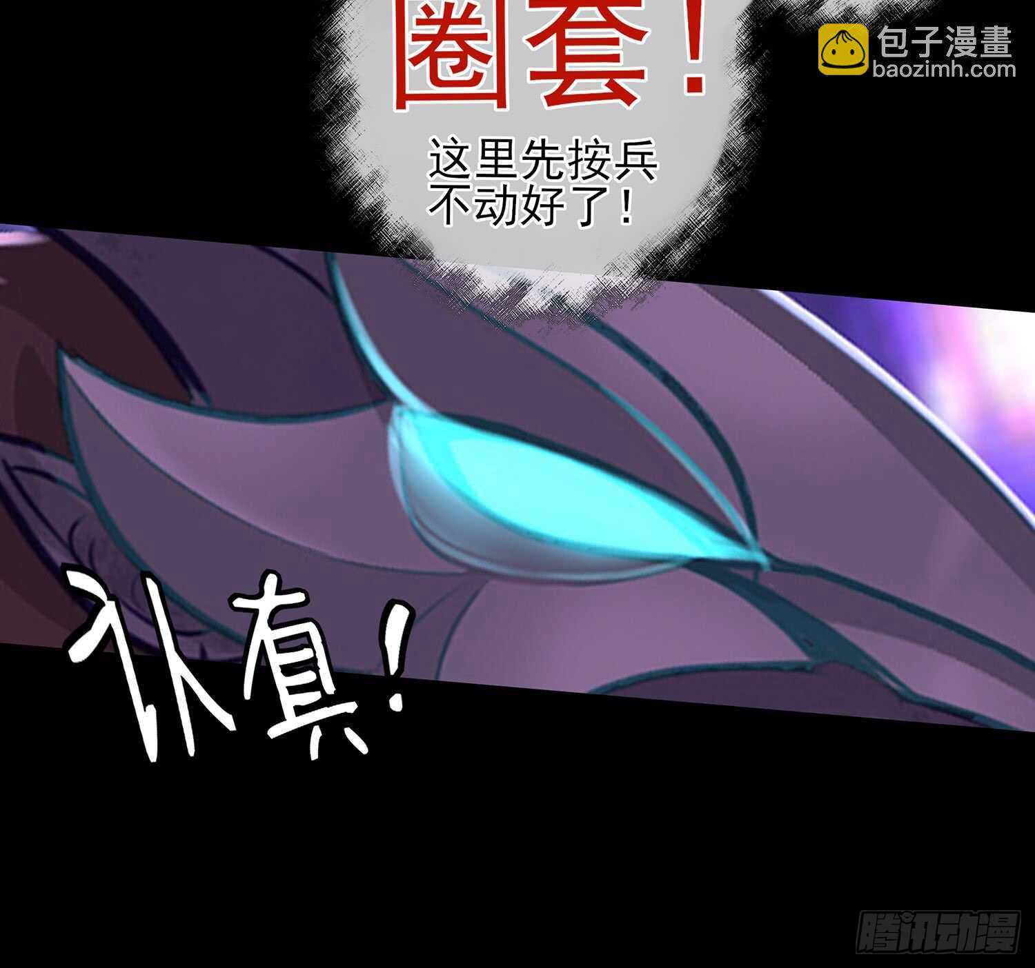 孙其阳的魔法(1/2)-第39话