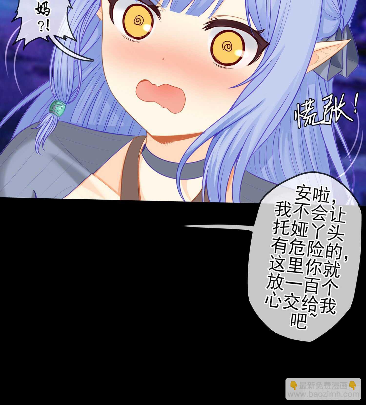 孙其阳的魔法(1/2)-第39话