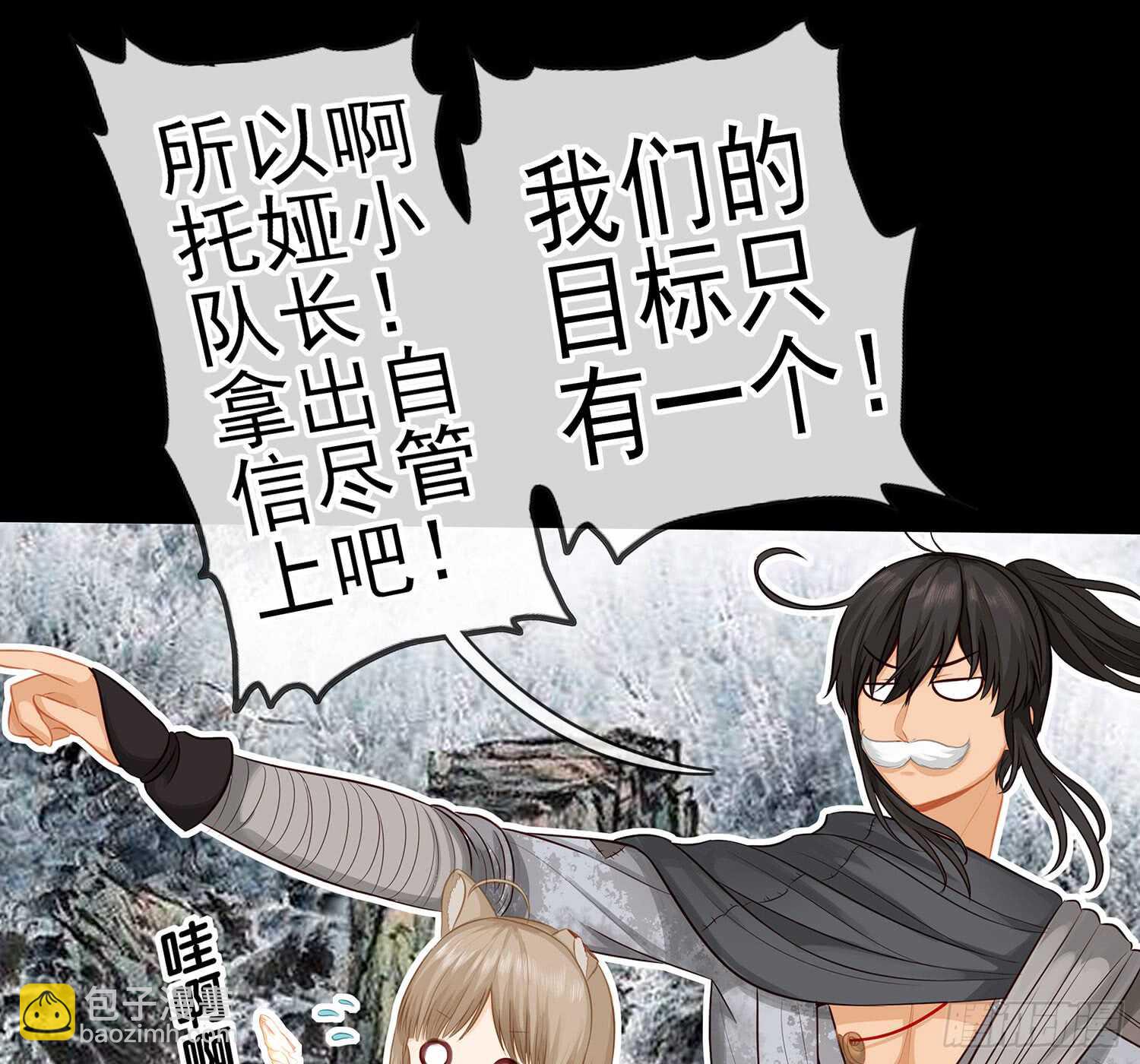 孙其阳的魔法(1/2)-第39话