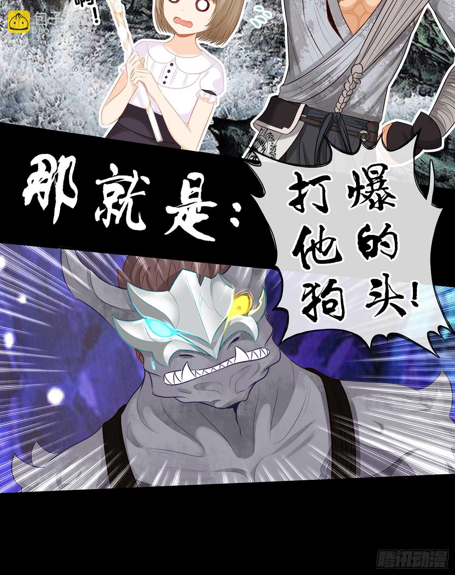 孙其阳的魔法(1/2)-第39话