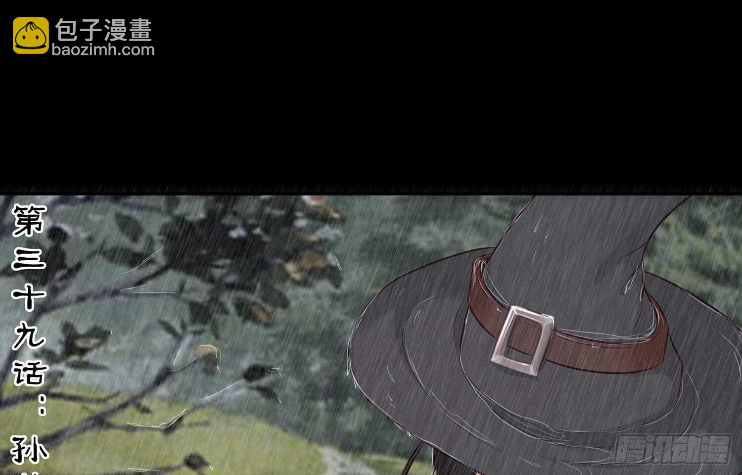 孙其阳的魔法(1/2)-第39话