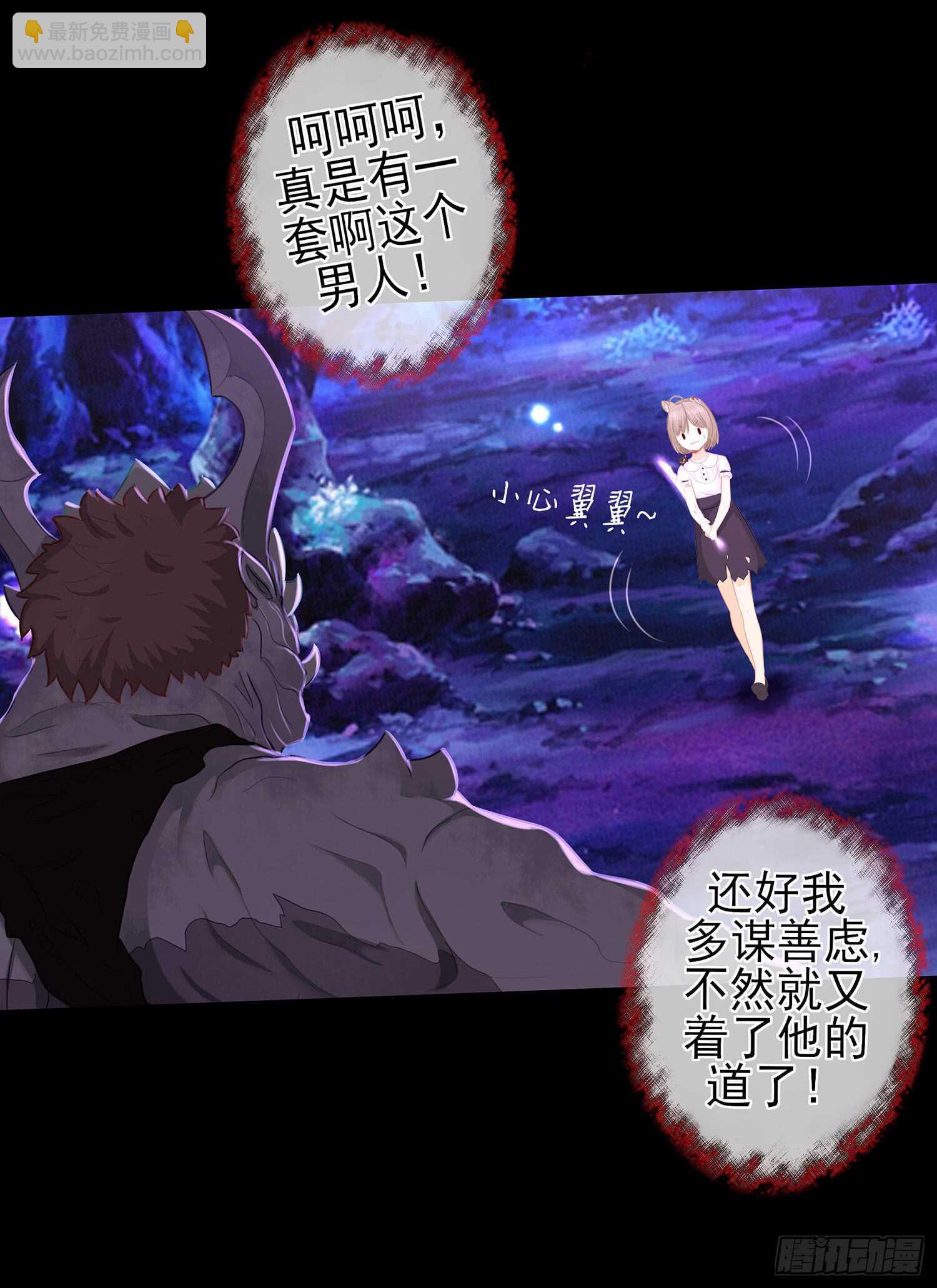 孙其阳的魔法(1/2)-第39话