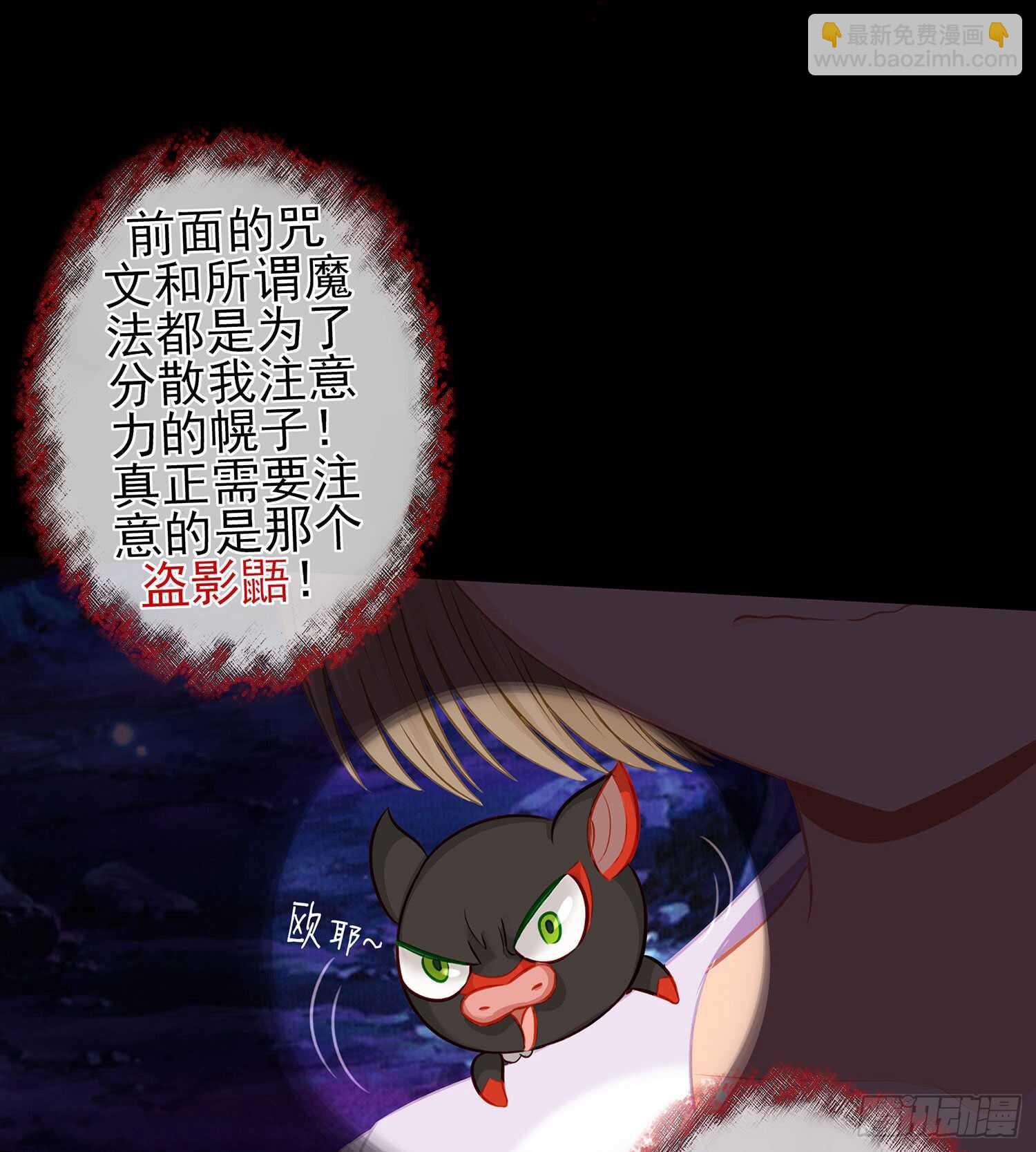 孙其阳的魔法(1/2)-第39话