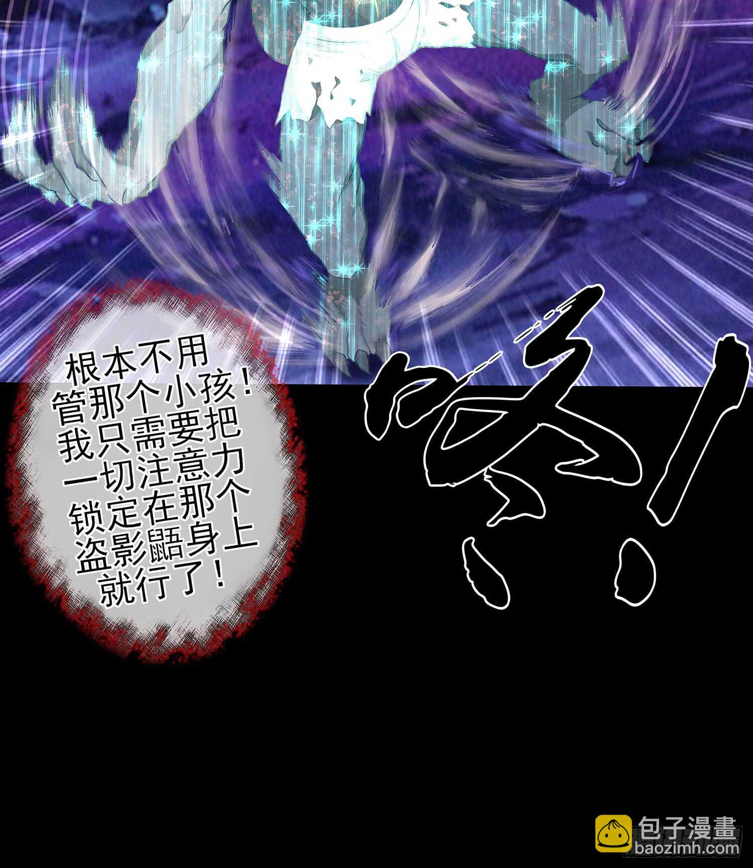 孙其阳的魔法(1/2)-第39话