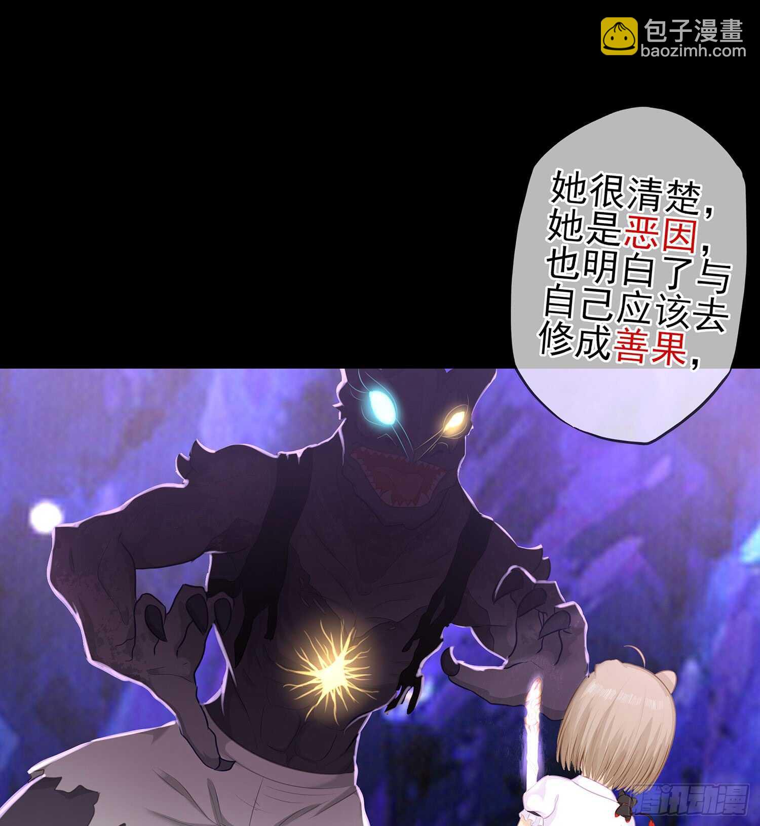 孙其阳的魔法(1/2)-第39话