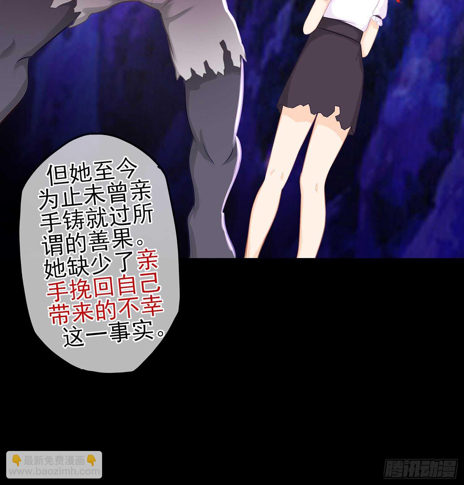 孙其阳的魔法(1/2)-第39话