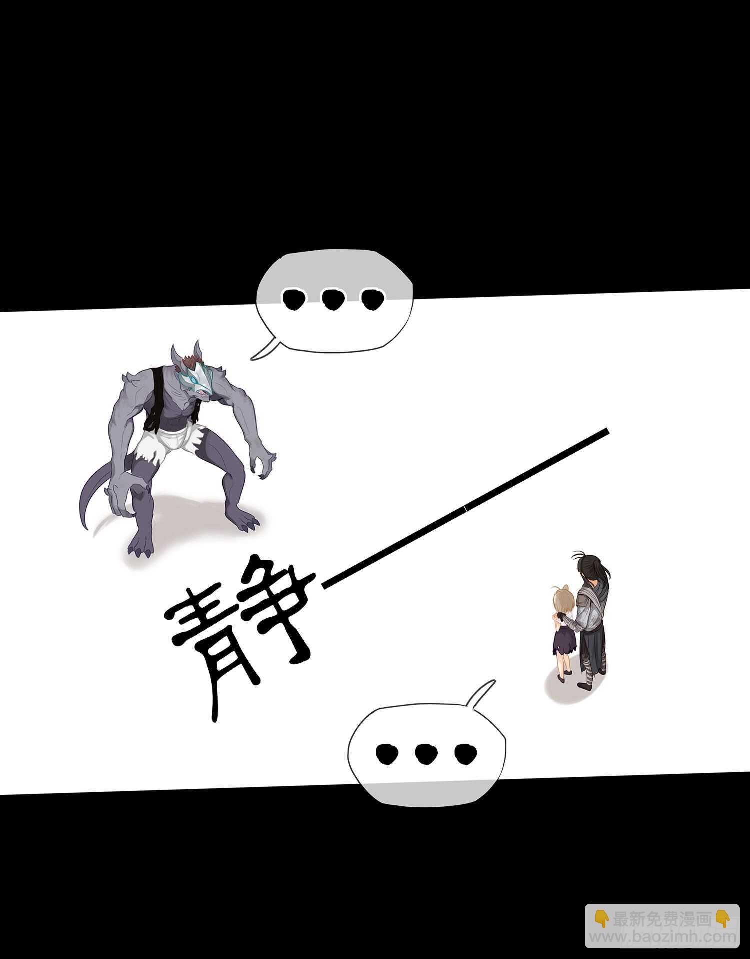 孙其阳的魔法(1/2)-第39话