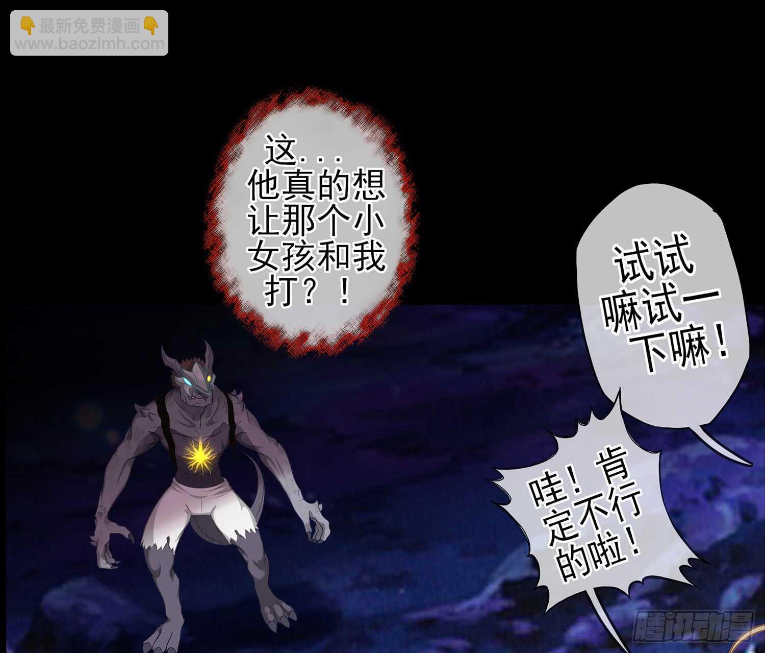 孙其阳的魔法(1/2)-第39话