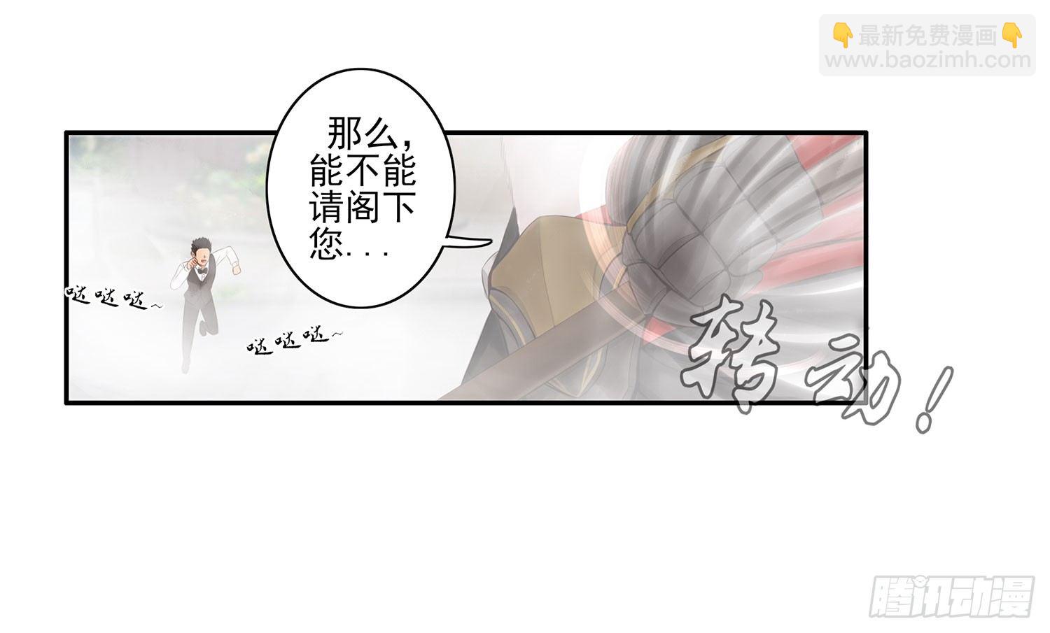 说好的尊严呢(1/2)-第5话