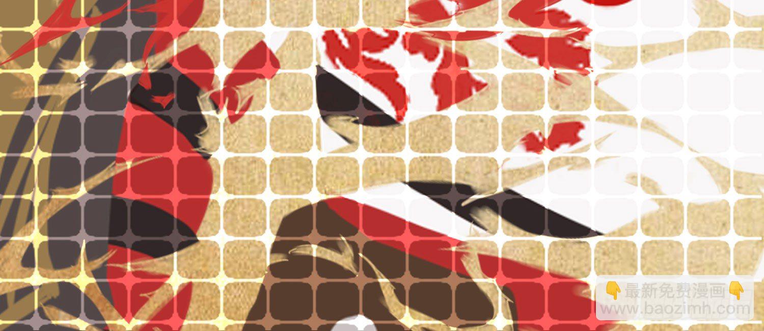 说好的尊严呢(1/2)-第5话