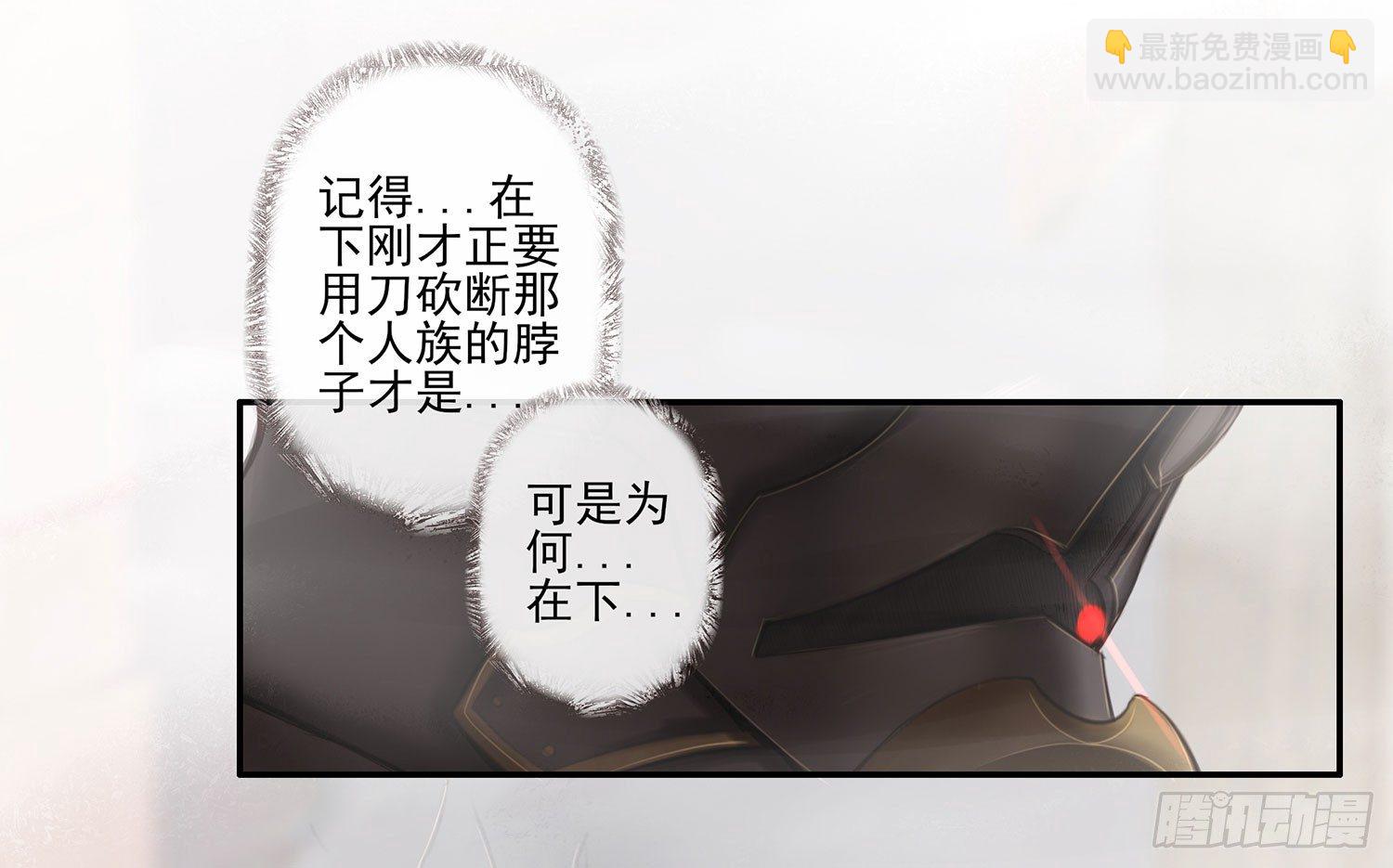 说好的尊严呢(1/2)-第5话