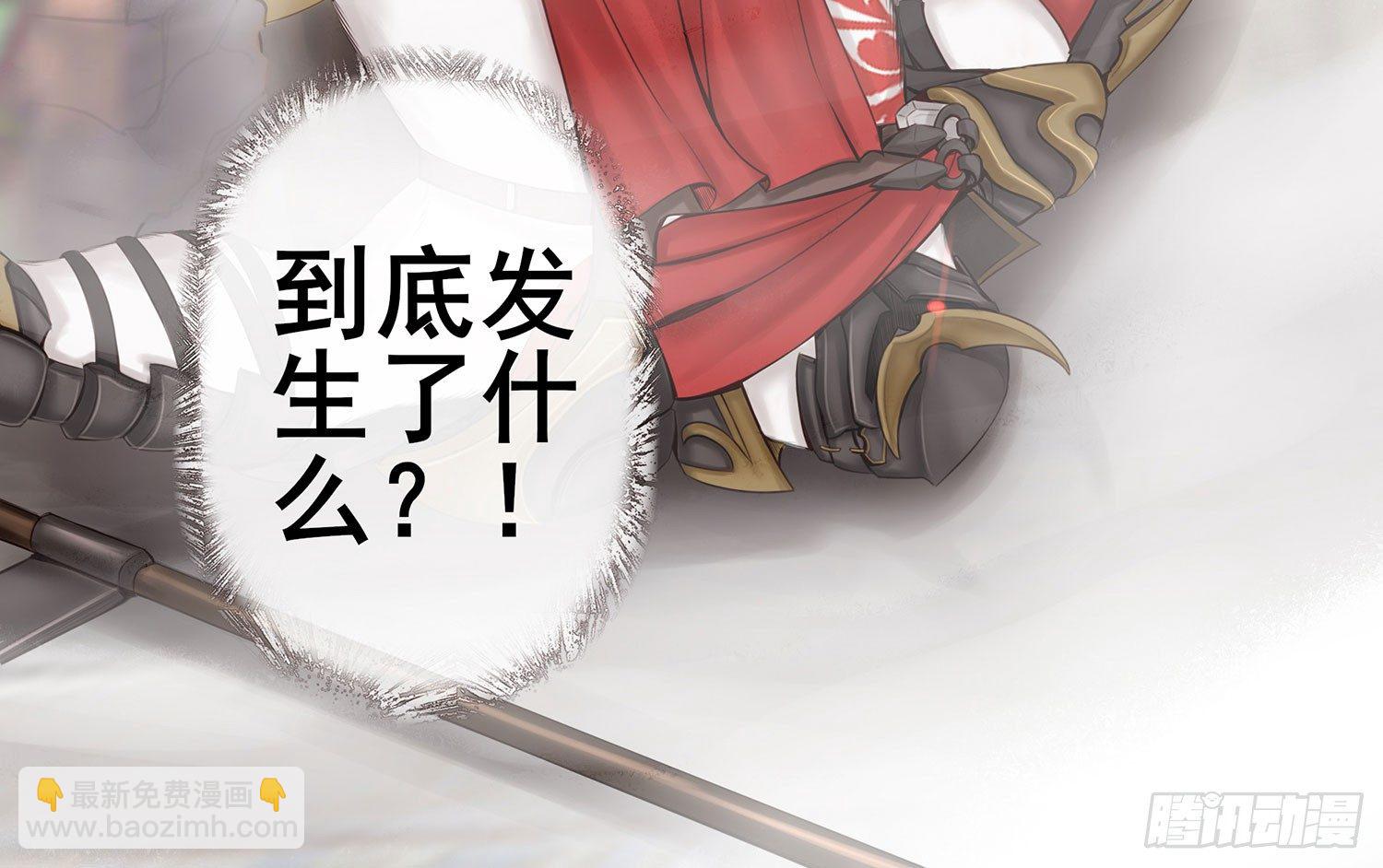 说好的尊严呢(1/2)-第5话