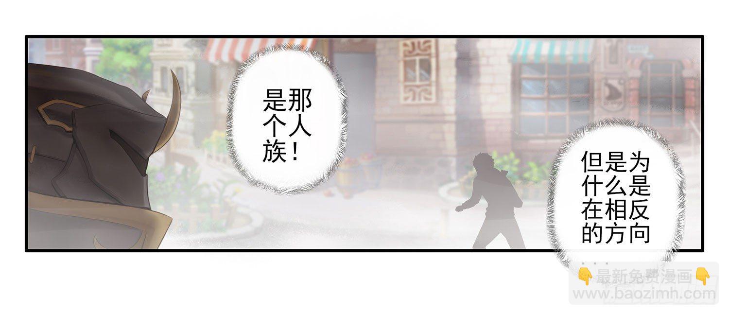 说好的尊严呢(1/2)-第5话