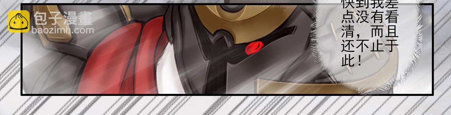 说好的尊严呢(1/2)-第5话