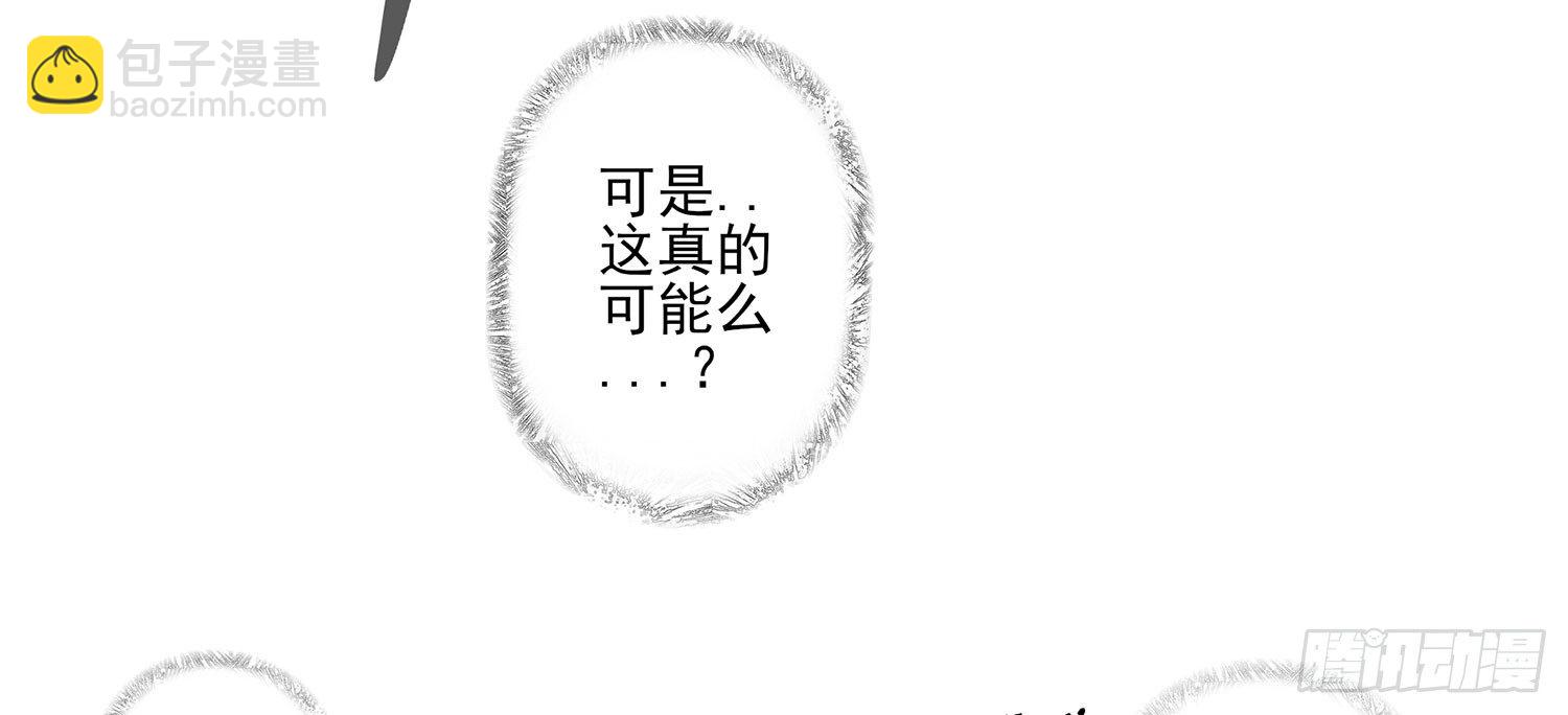 说好的尊严呢(1/2)-第5话