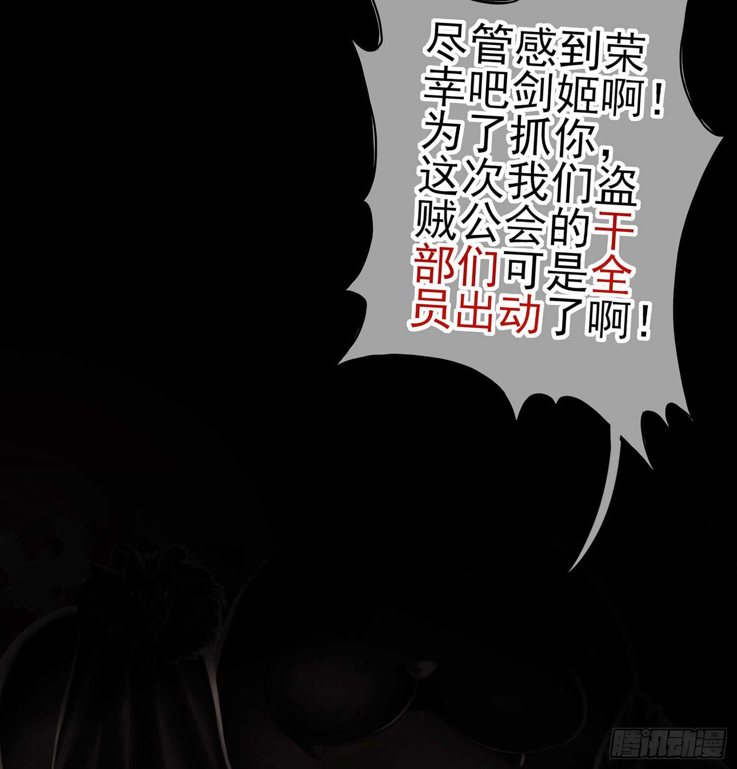 雨前(1/3)-第41话