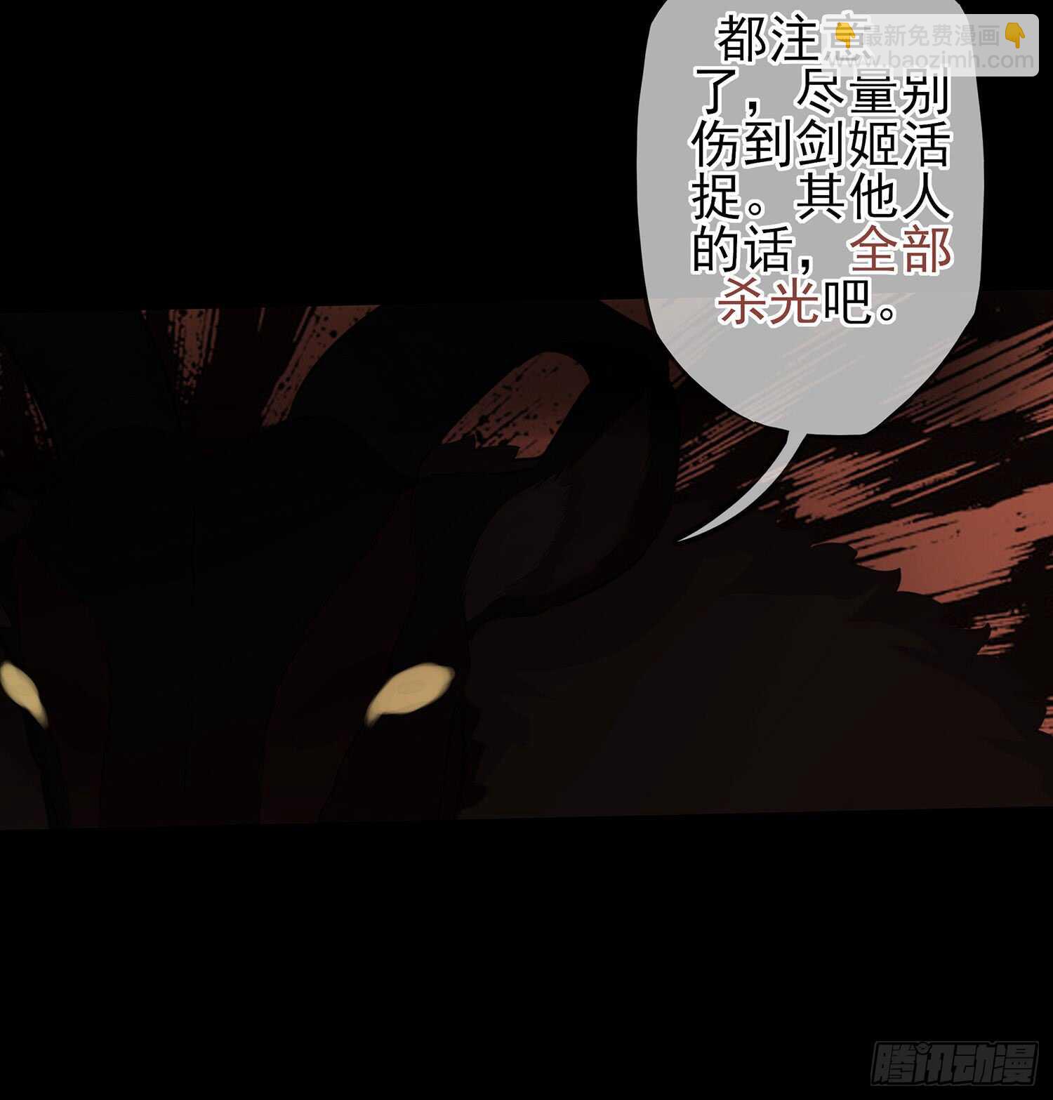 雨前(1/3)-第41话