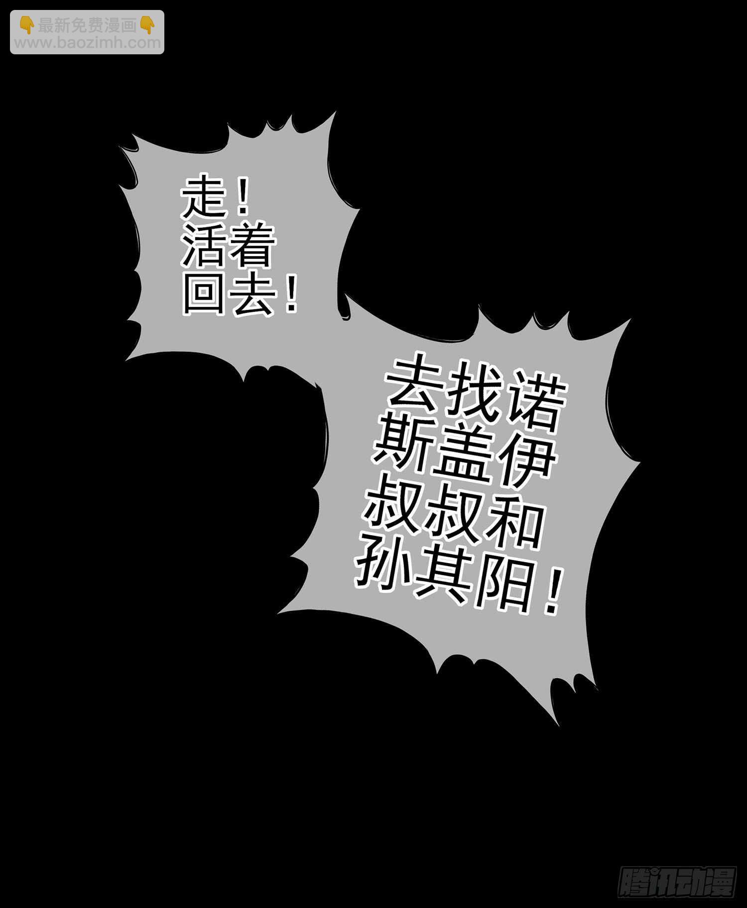 雨前(1/3)-第41话