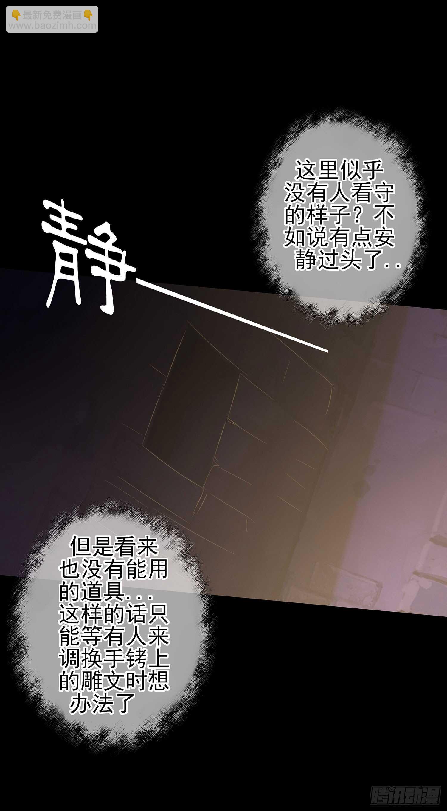 雨前(1/3)-第41话