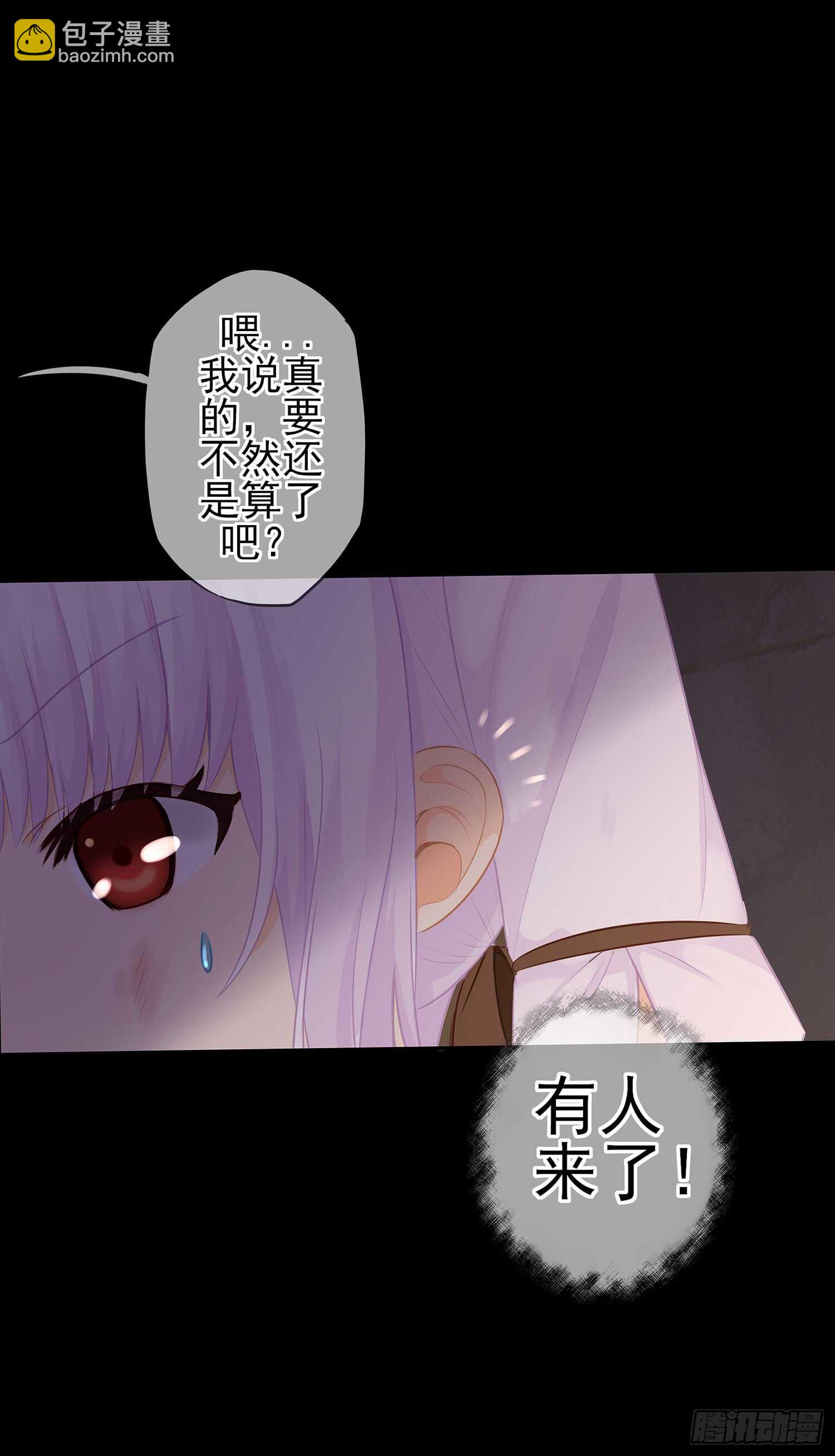 雨前(1/3)-第41话