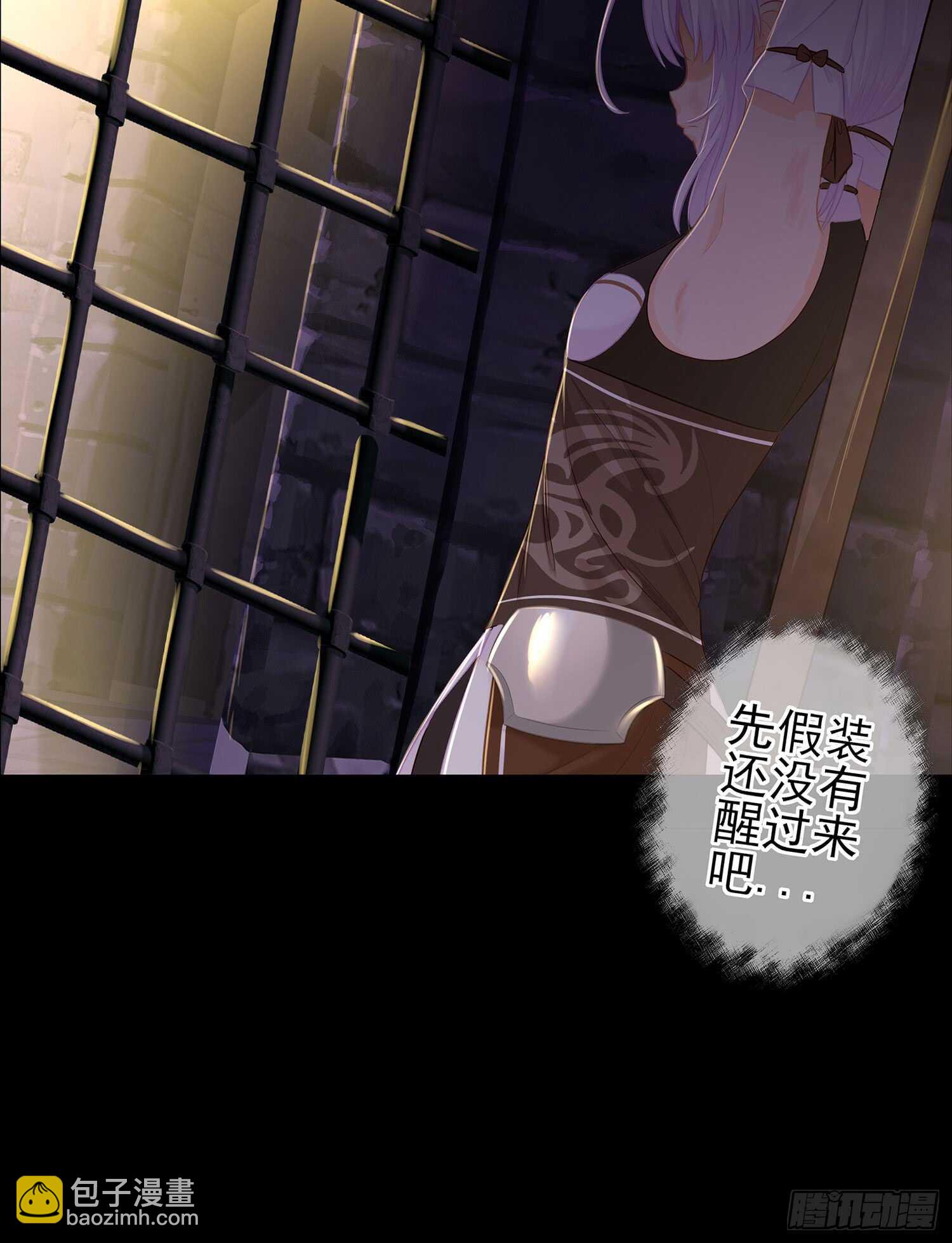 雨前(1/3)-第41话