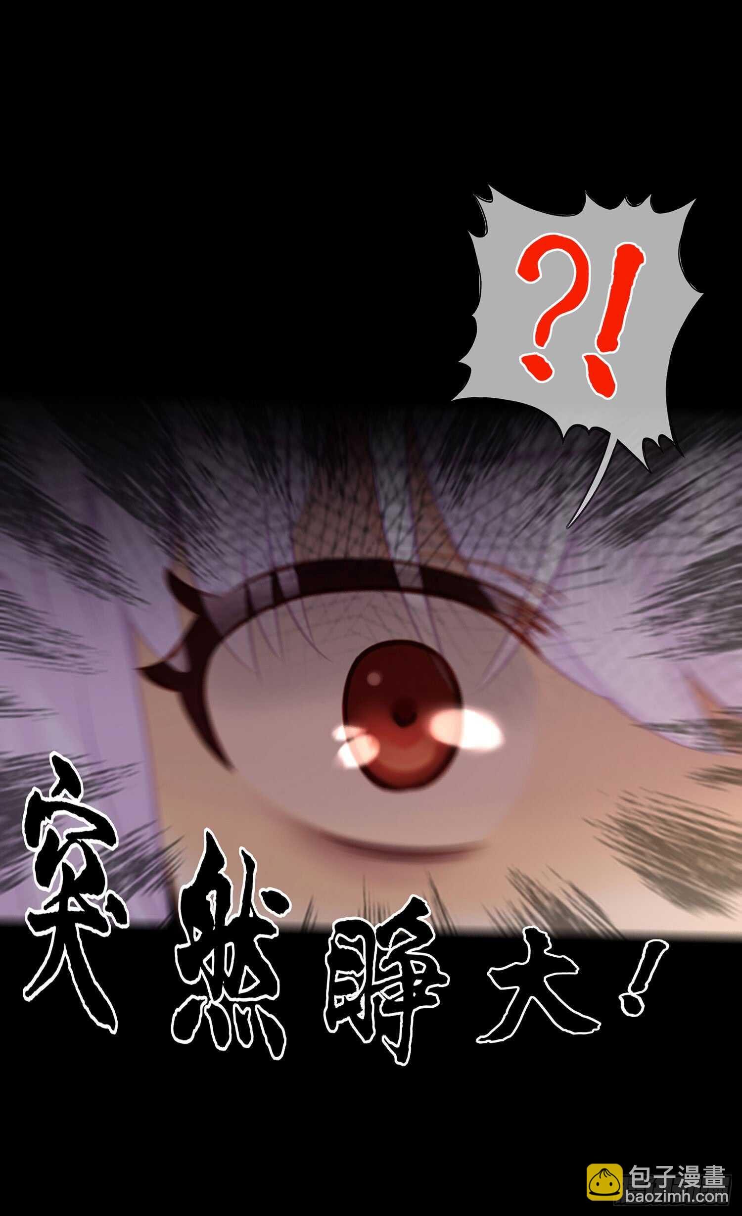 雨前(1/3)-第41话