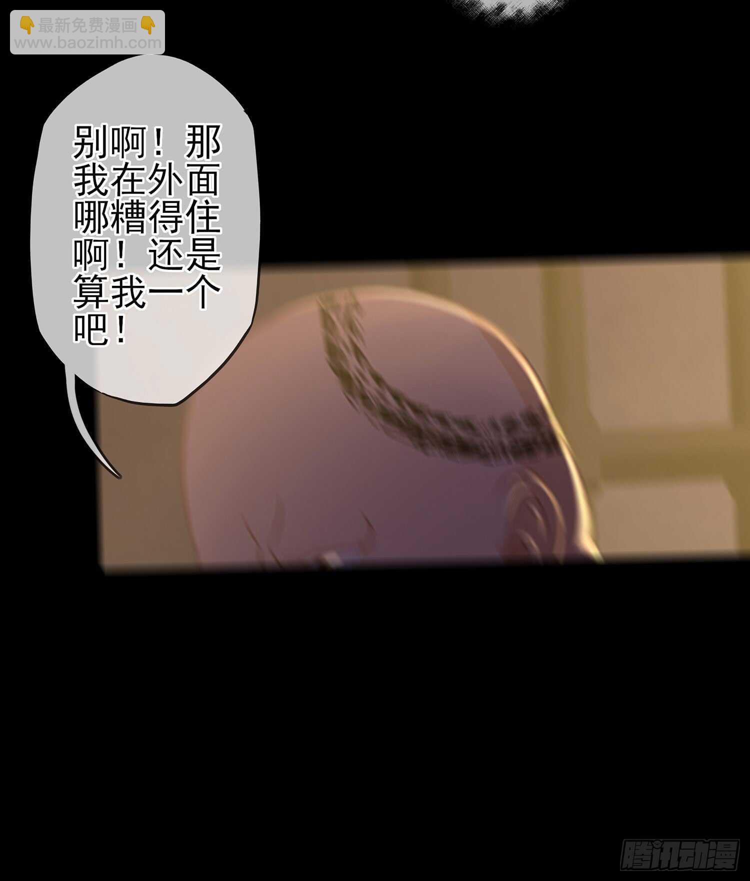 雨前(1/3)-第41话