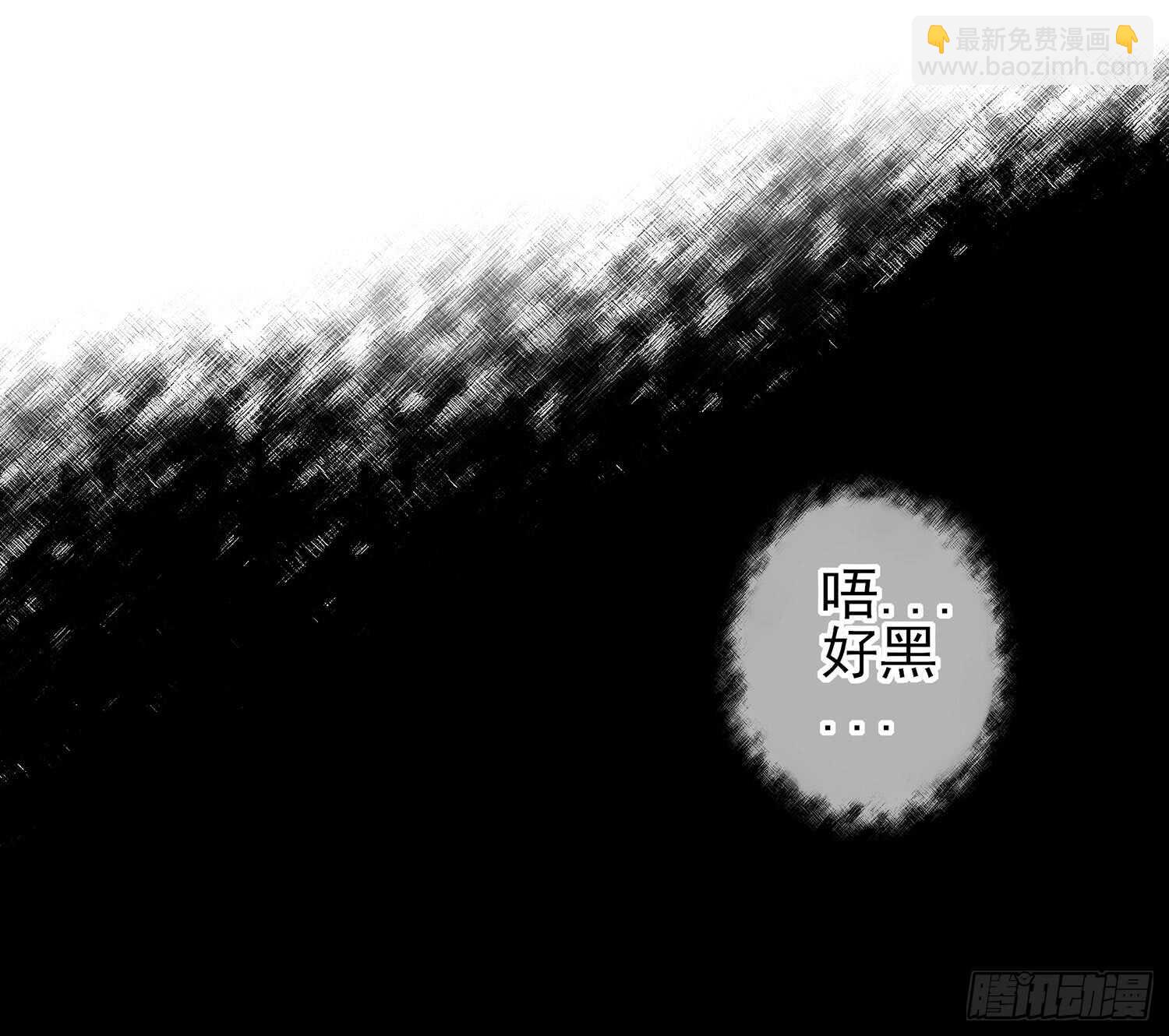 雨前(1/3)-第41话