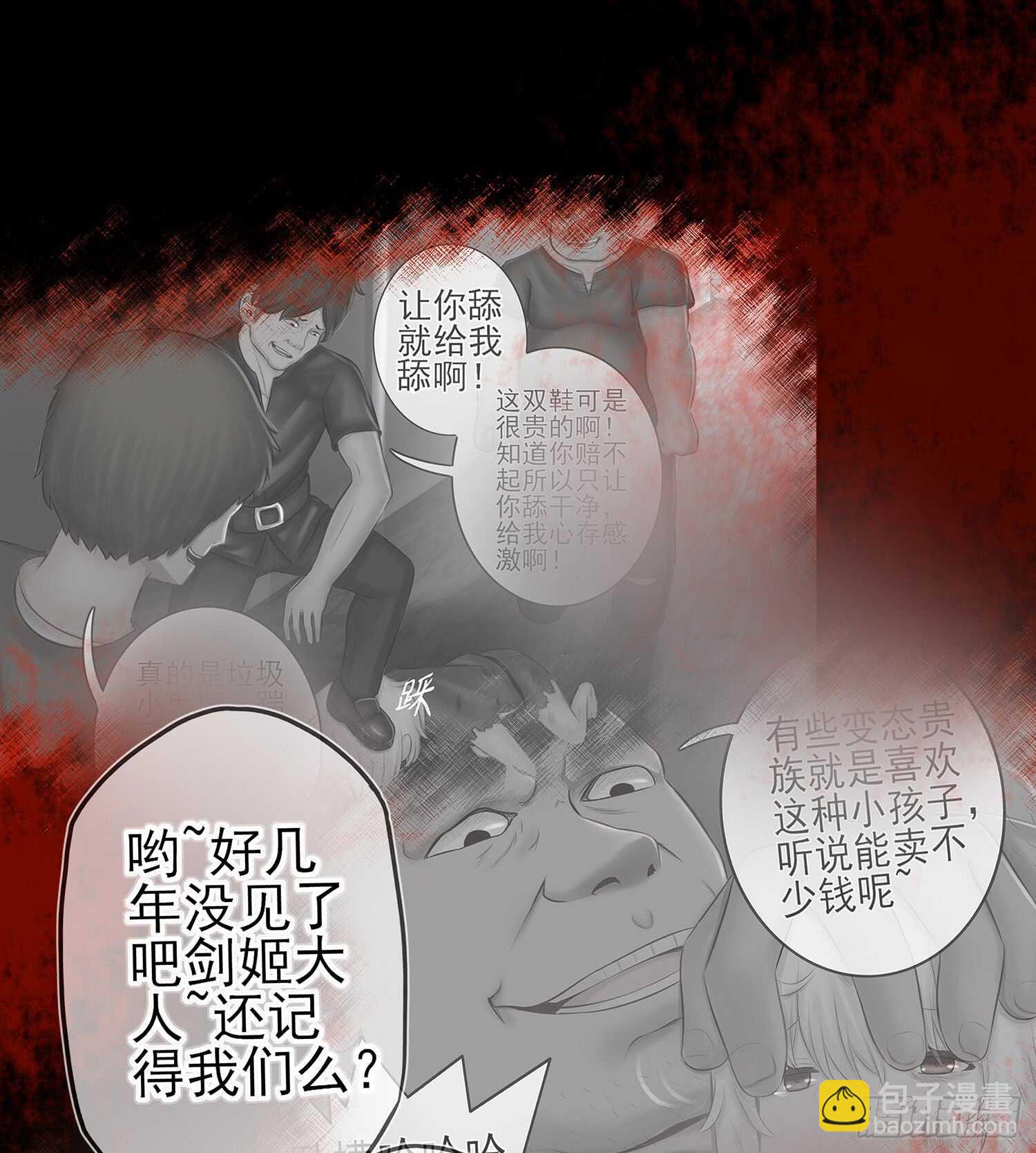 雨前(1/3)-第41话