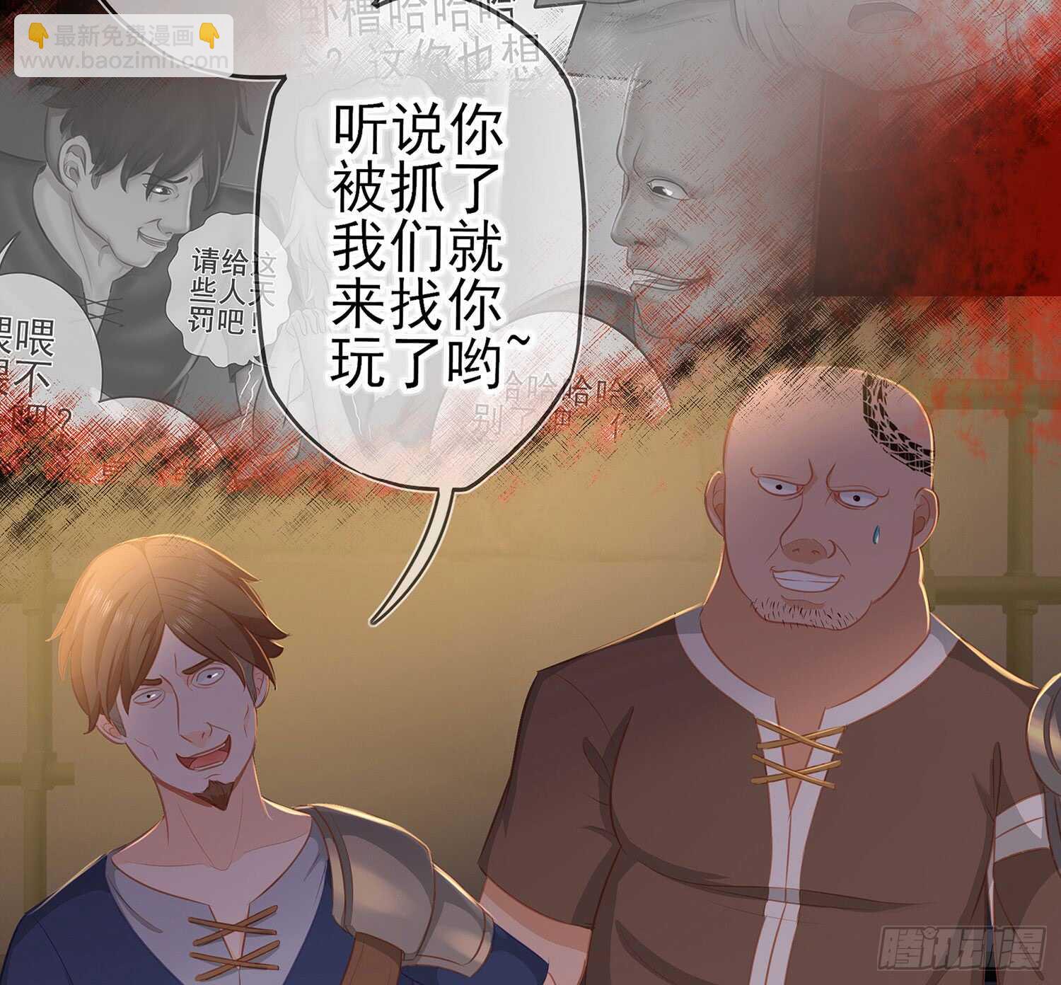 雨前(1/3)-第41话