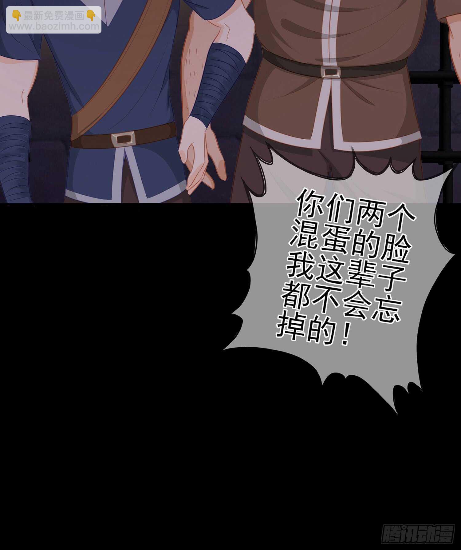 雨前(1/3)-第41话