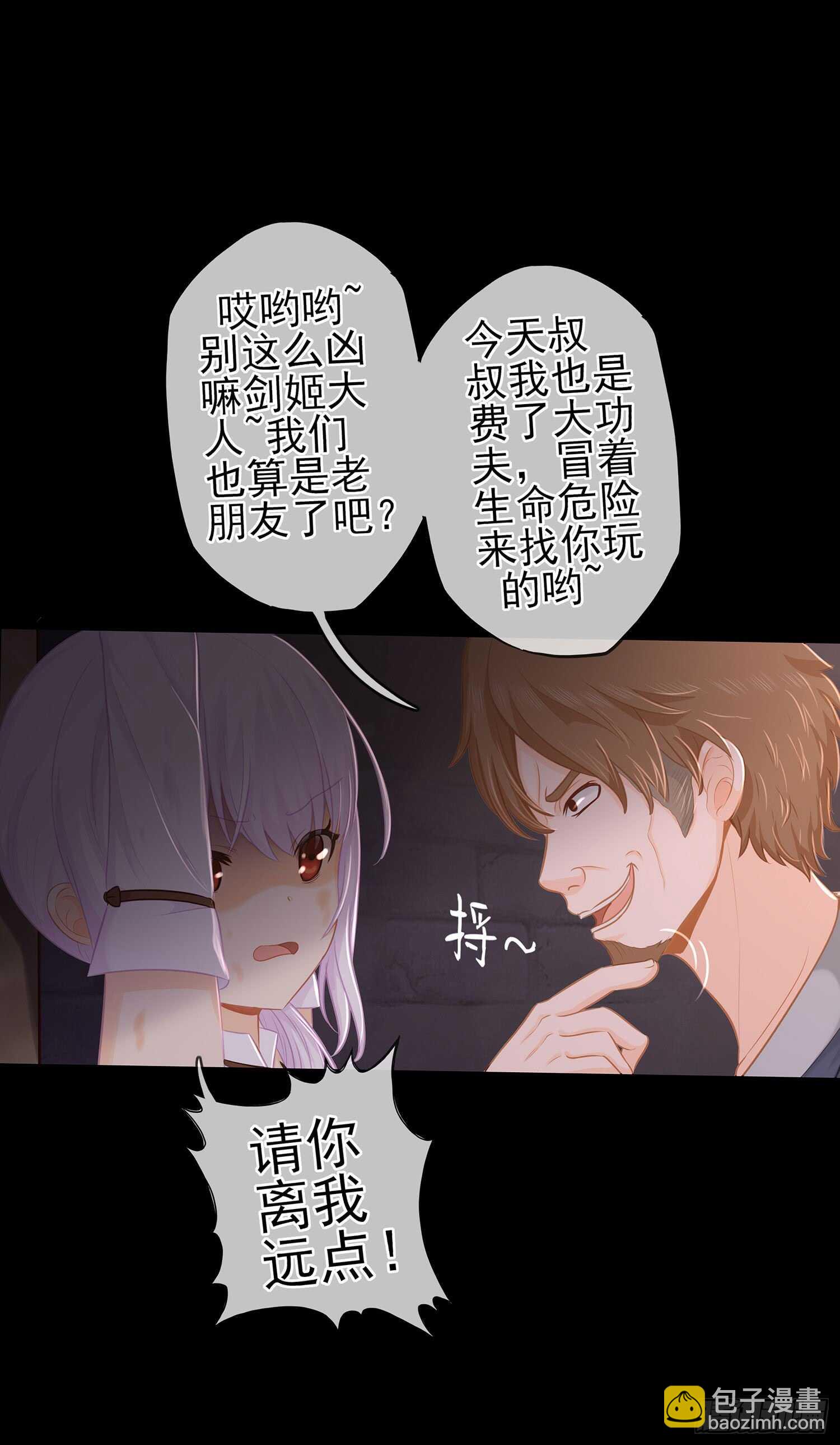 雨前(1/3)-第41话