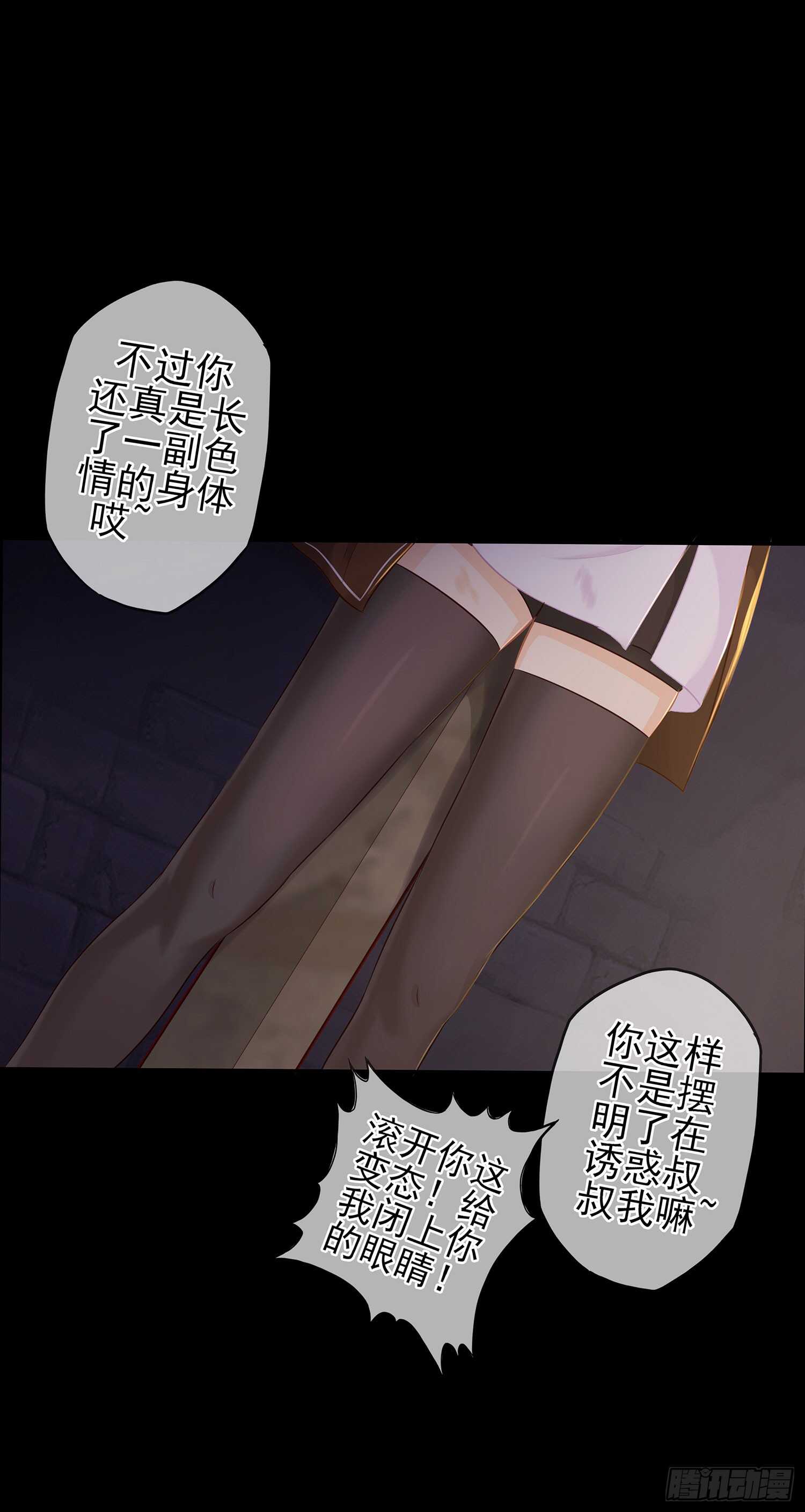 雨前(1/3)-第41话