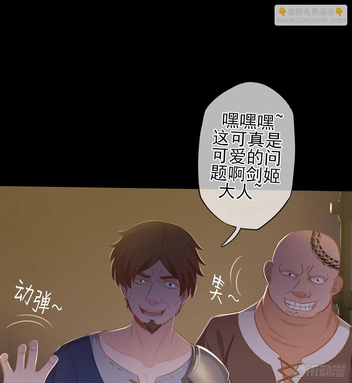 雨前(1/3)-第41话