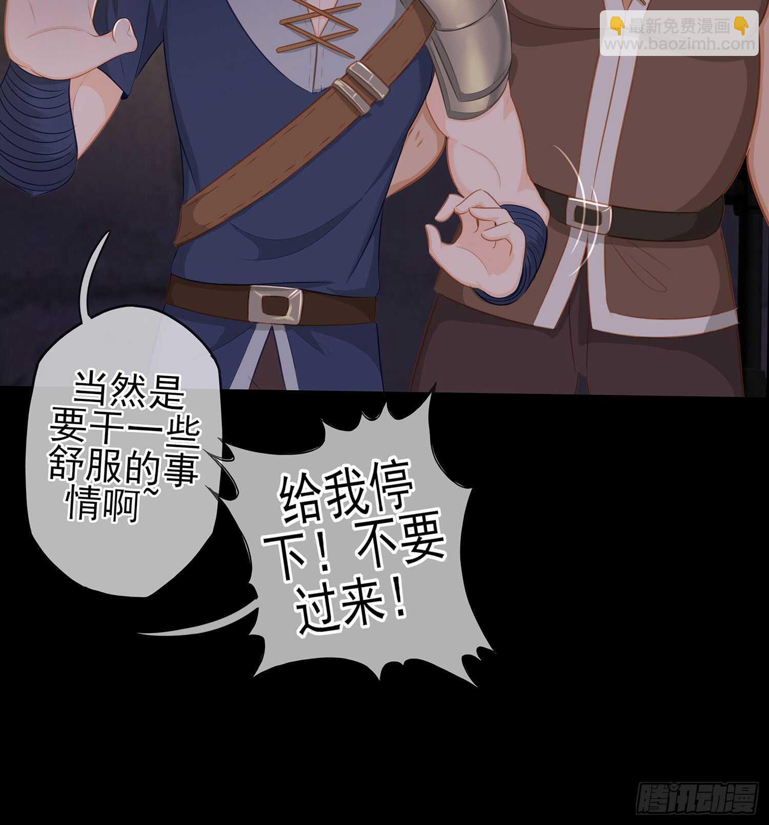 雨前(1/3)-第41话