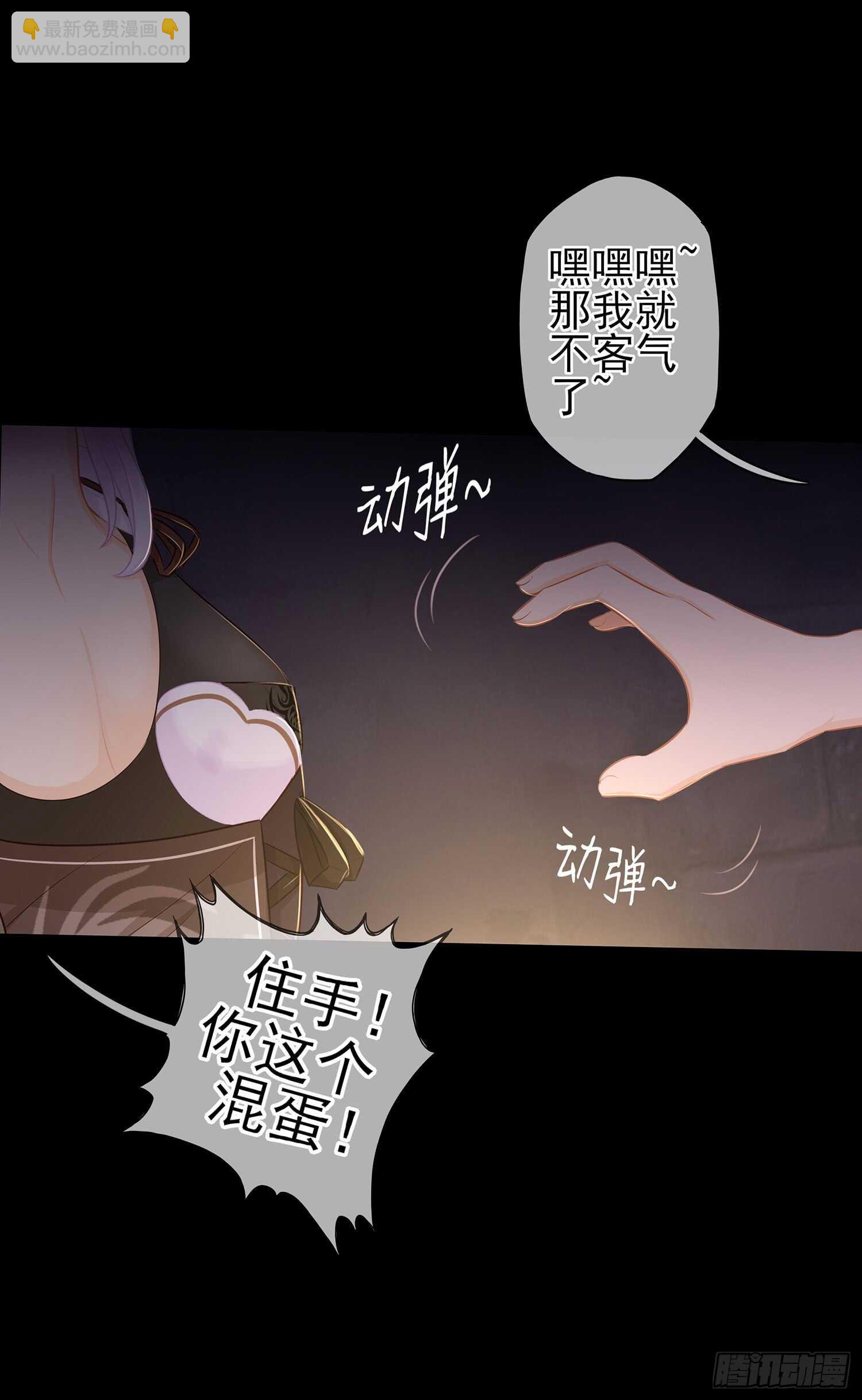 雨前(1/3)-第41话