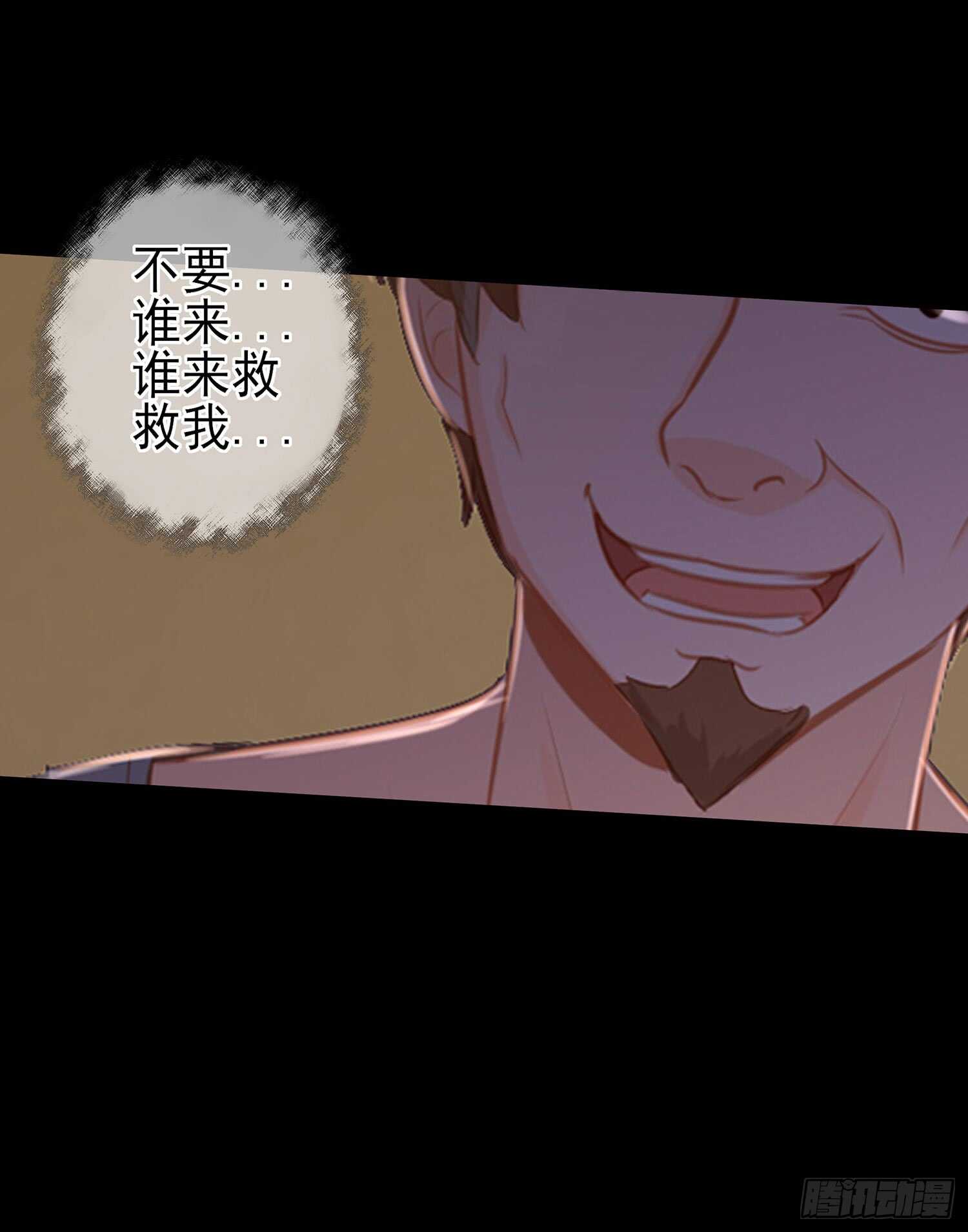 雨前(1/3)-第41话