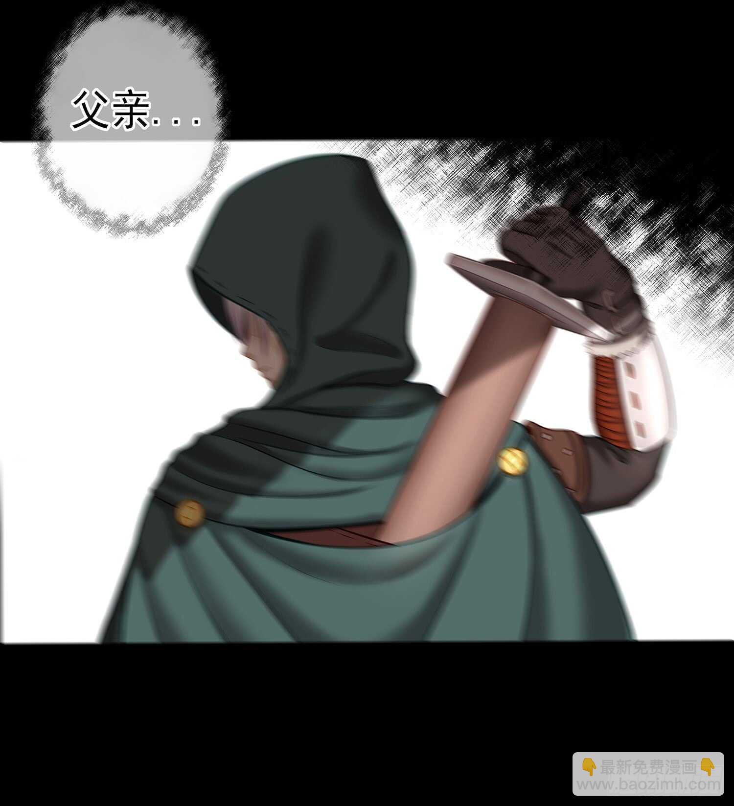 雨前(1/3)-第41话