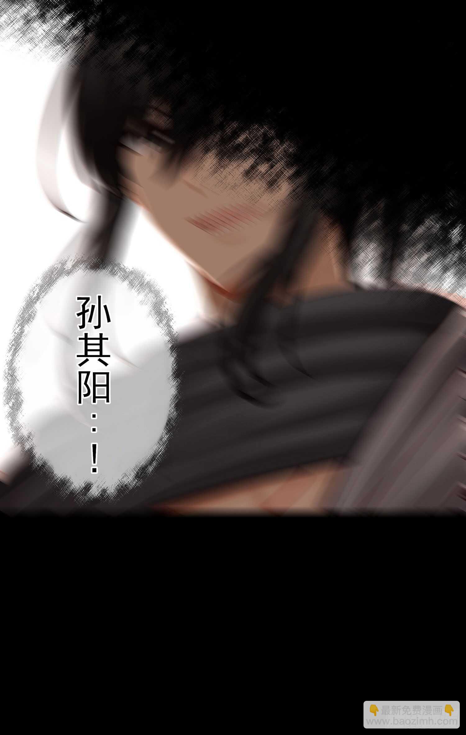 雨前(1/3)-第41话