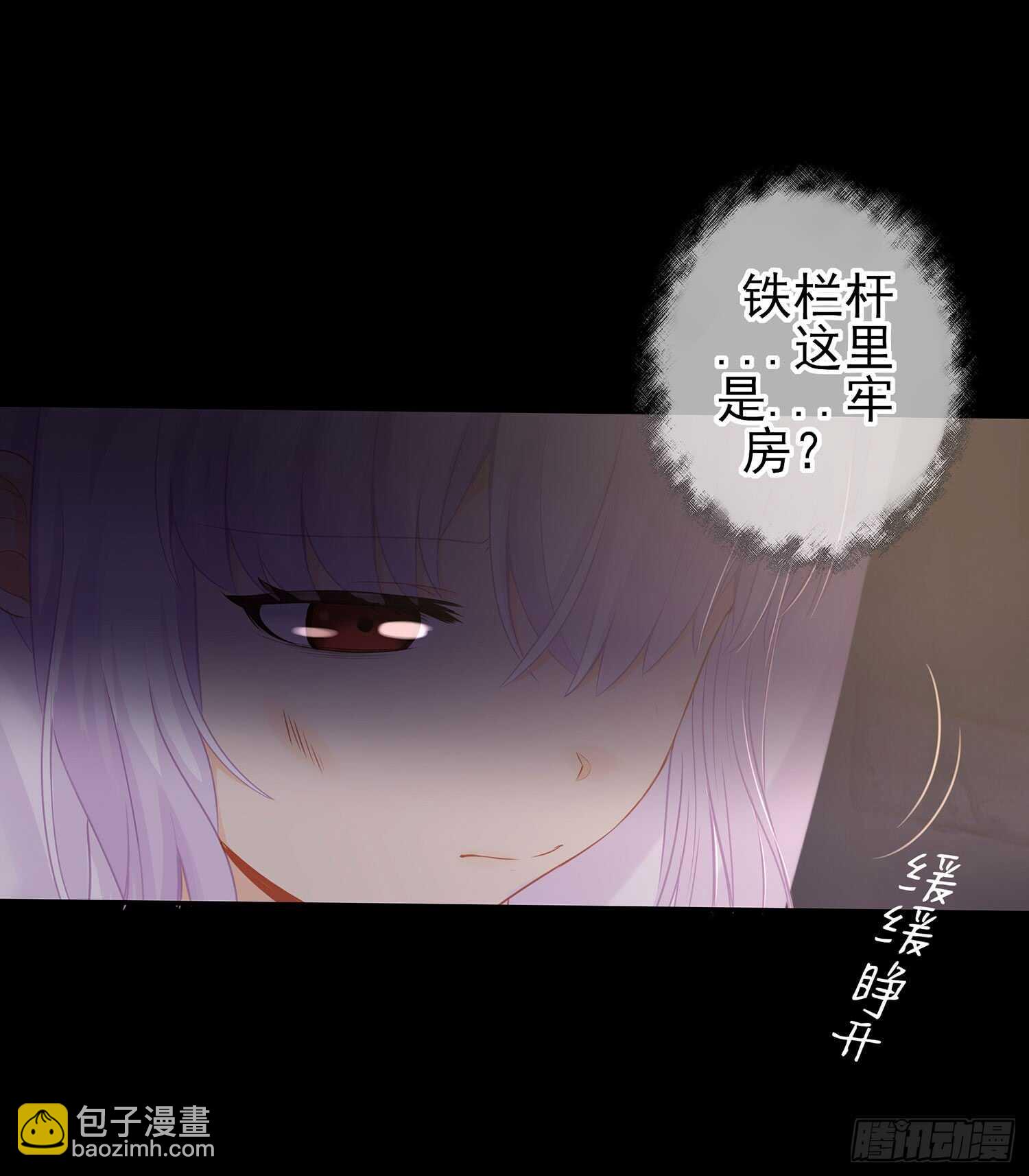 雨前(1/3)-第41话