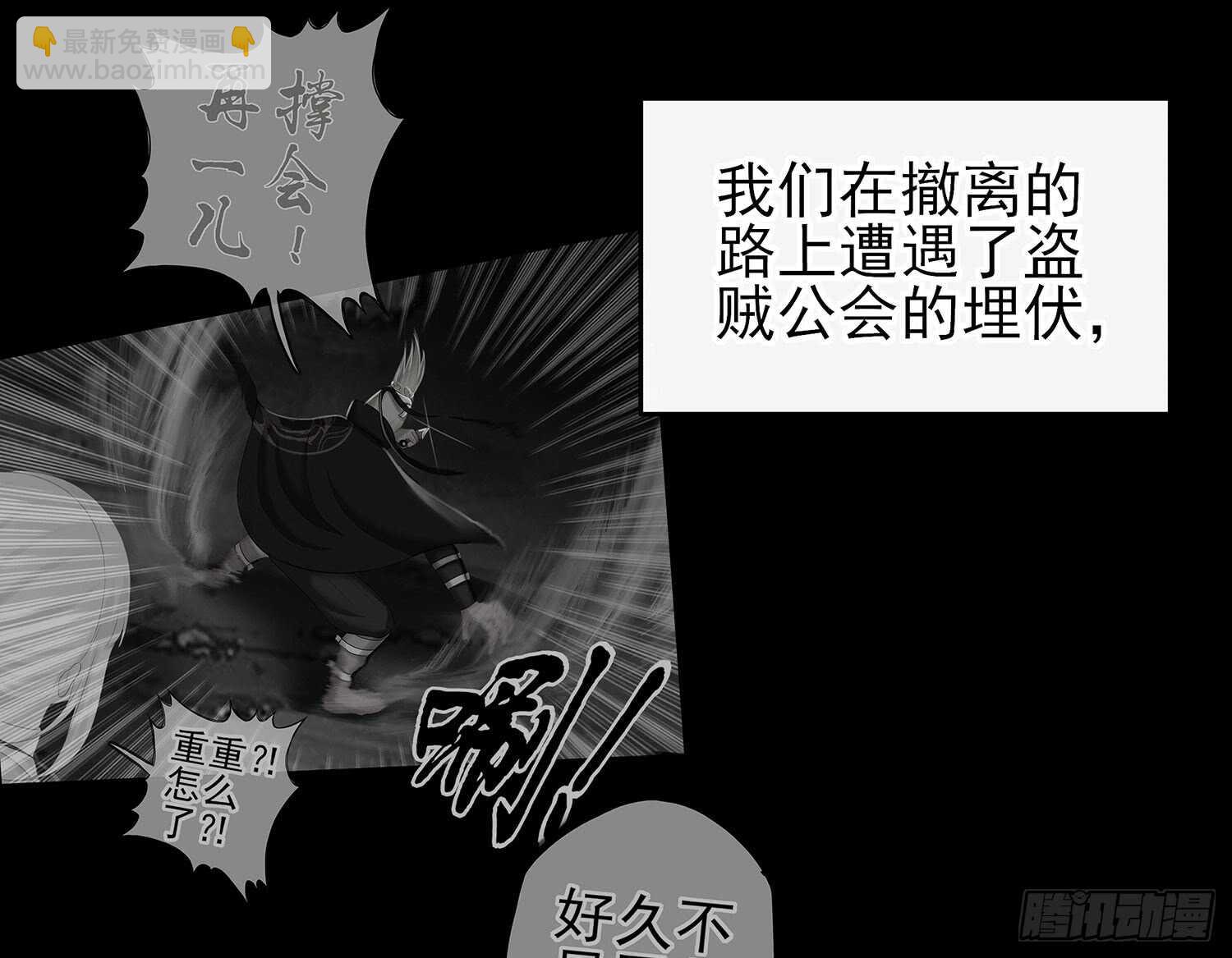 雨前(1/3)-第41话