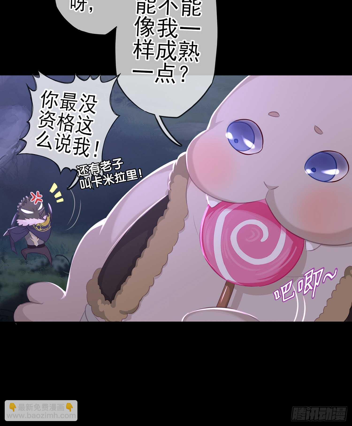 登门乞讨(1/4)-第43话