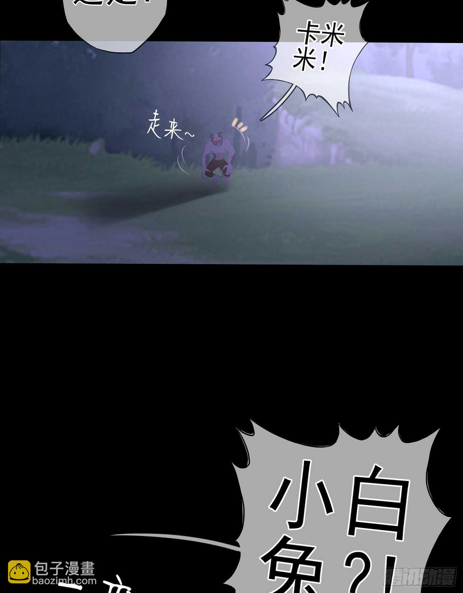 登门乞讨(1/4)-第43话